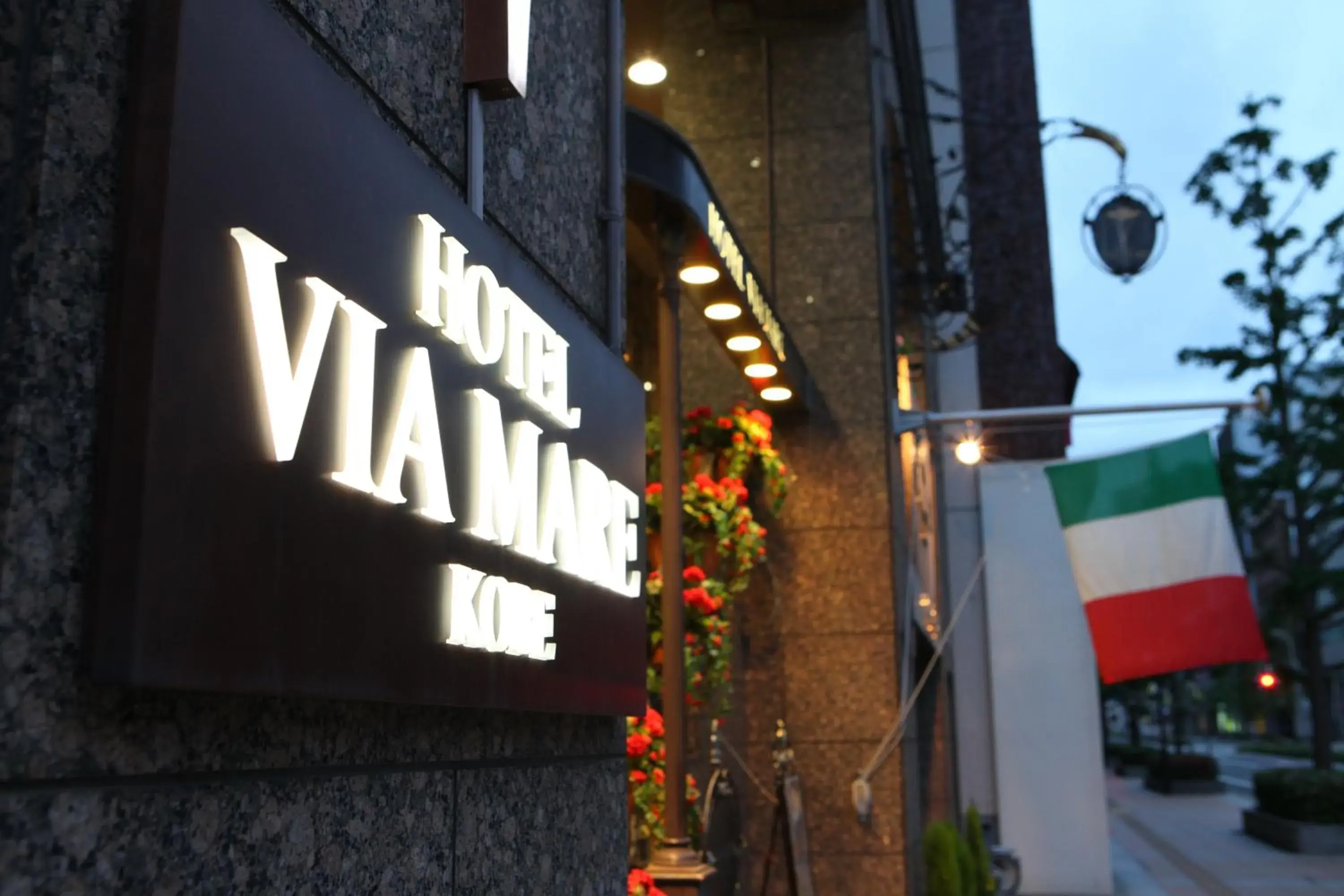 Facade/entrance in Hotel Viamare Kobe Facade/entrance in Hotel Viamare Kobe