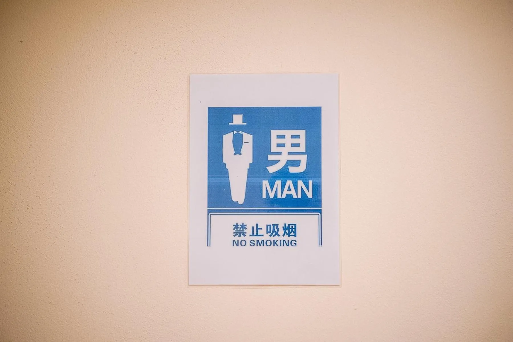 Logo/Certificate/Sign in The Cotai Luxury Design Hotel