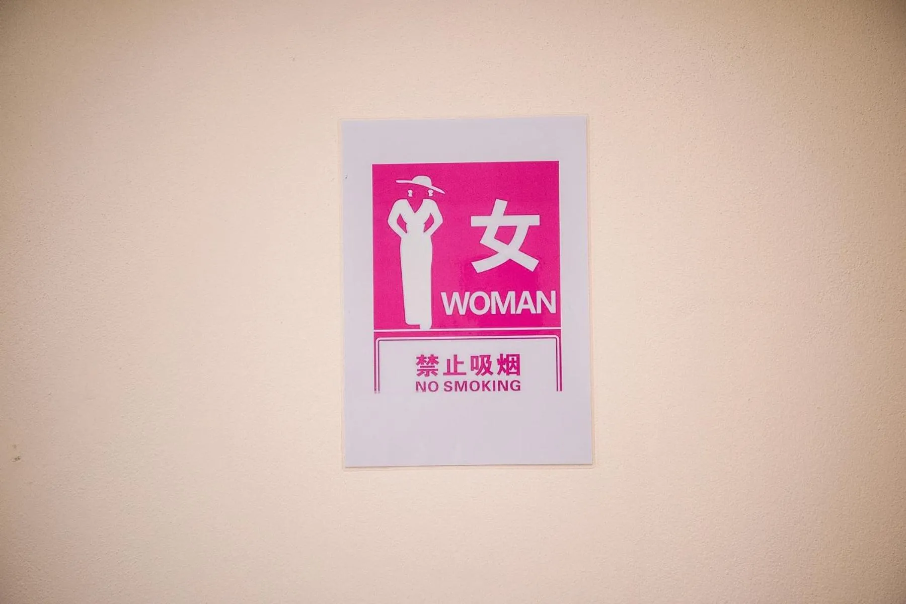 Logo/Certificate/Sign in The Cotai Luxury Design Hotel