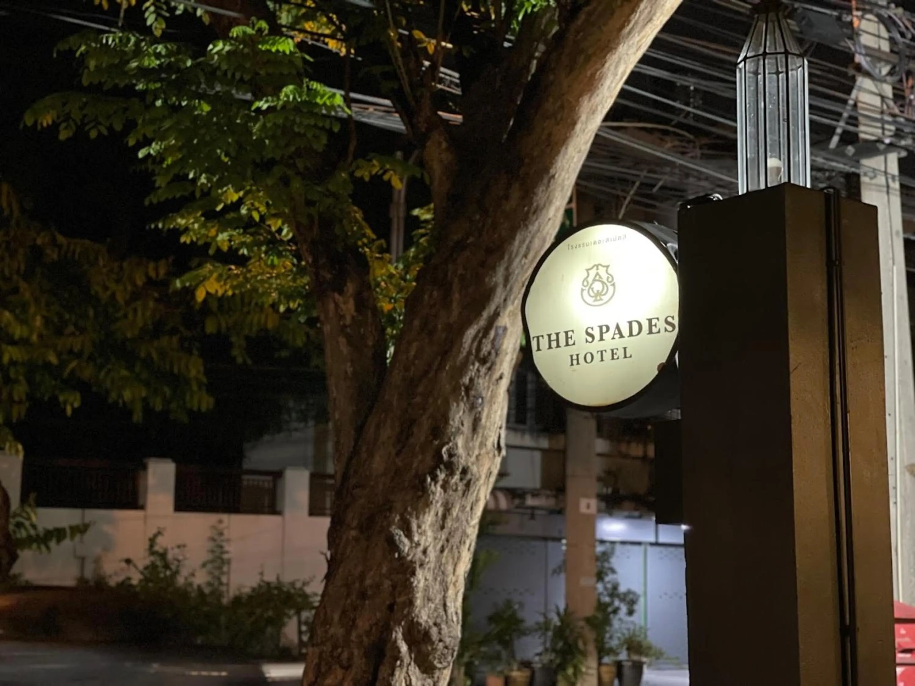 Property logo or sign in Collection O The Spades Hostel