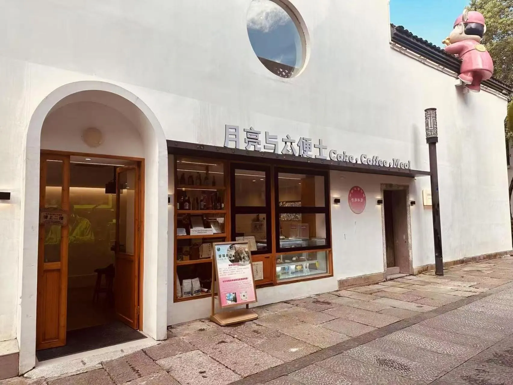 Property building in The Moon and Six Pence Hotel Hangzhou