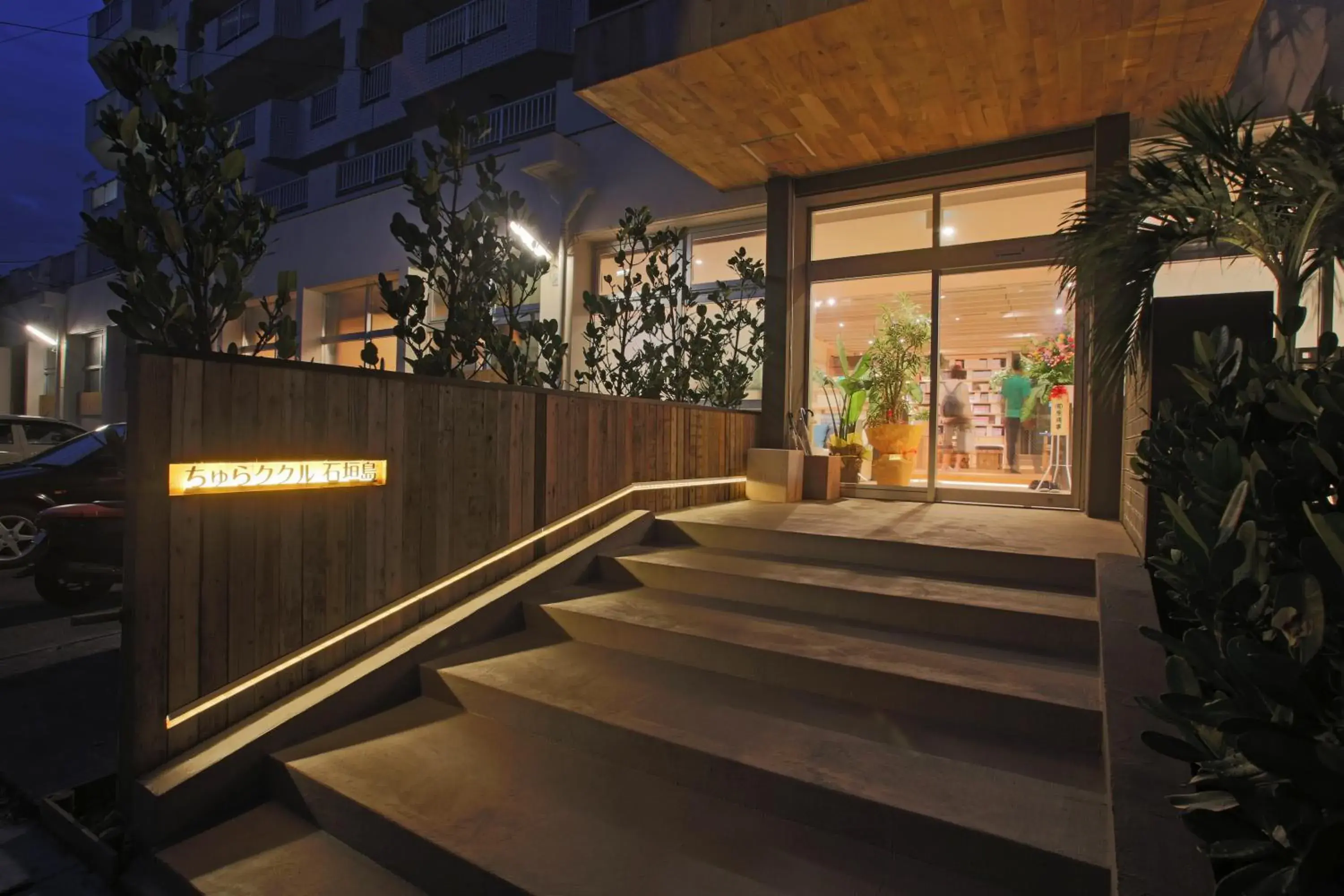 Property building in Guest House Chura Cucule Ishigakijima Property building in Guest House Chura Cucule Ishigakijima