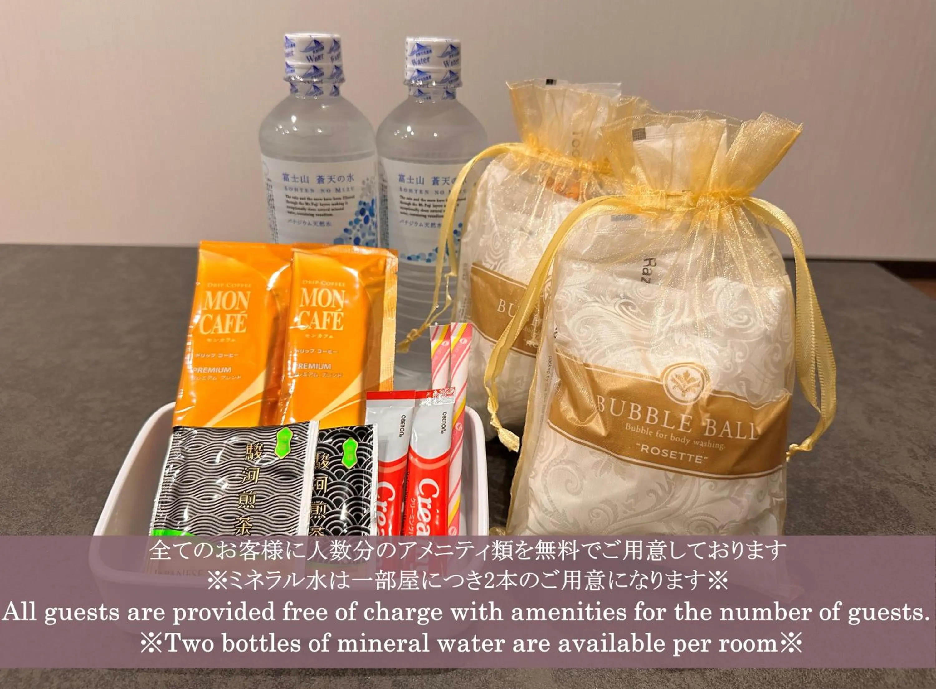 Photo of the whole room in Reftel Osaka Itami Airport Hotel