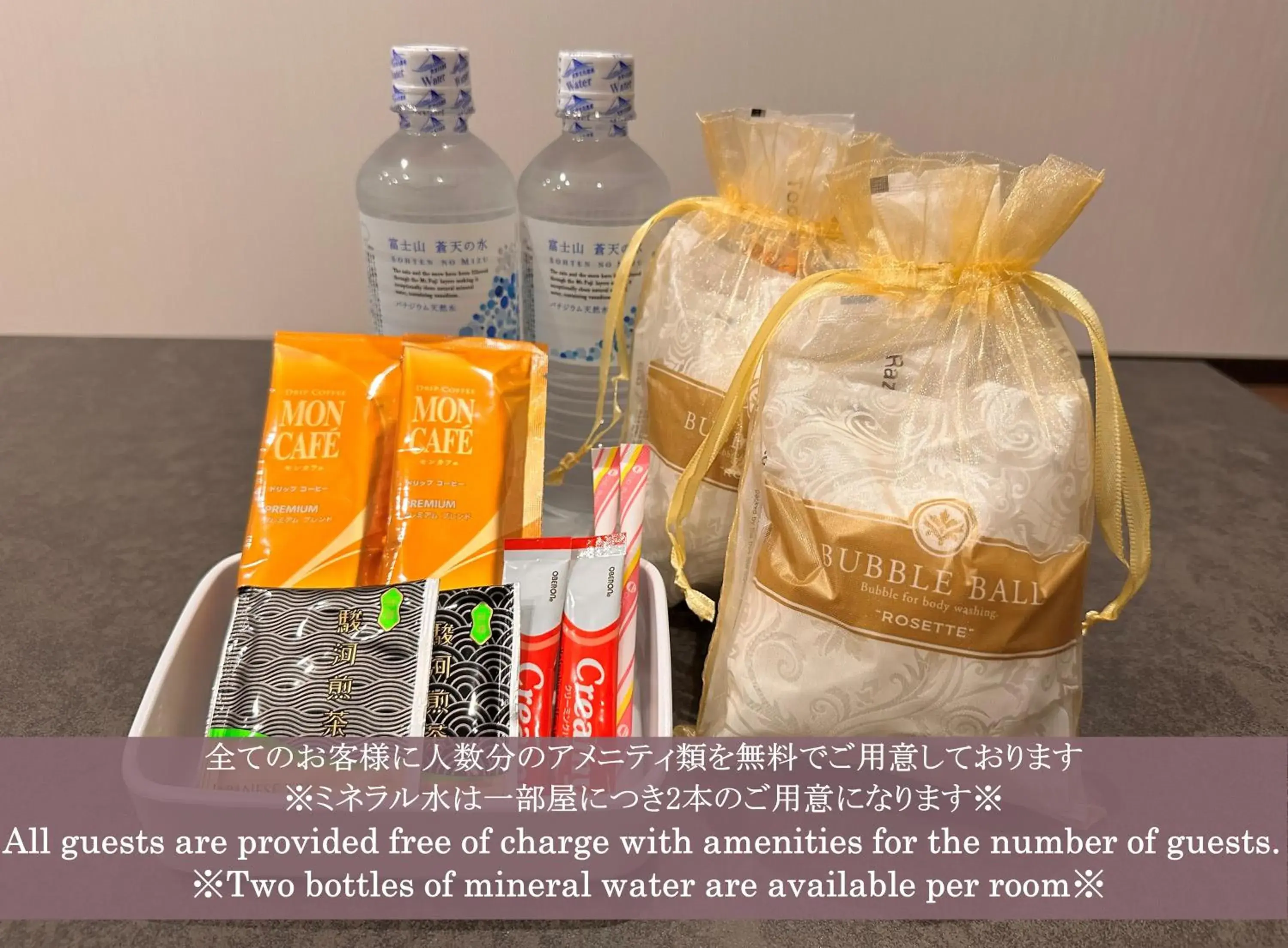 Photo of the whole room in リフテル大阪空港前 -伊丹空港から徒歩7分 セルフチェックイン- Photo of the whole room in リフテル大阪空港前 -伊丹空港から徒歩7分 セルフチェックイン-