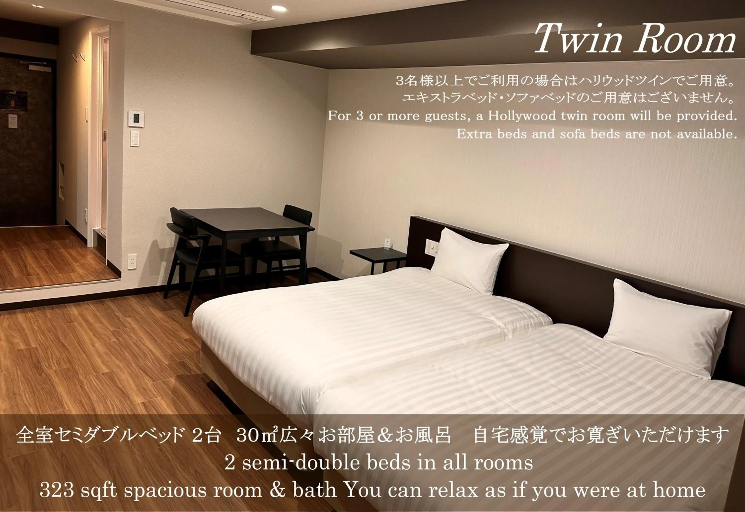 Bed in Reftel Osaka Itami Airport Hotel
