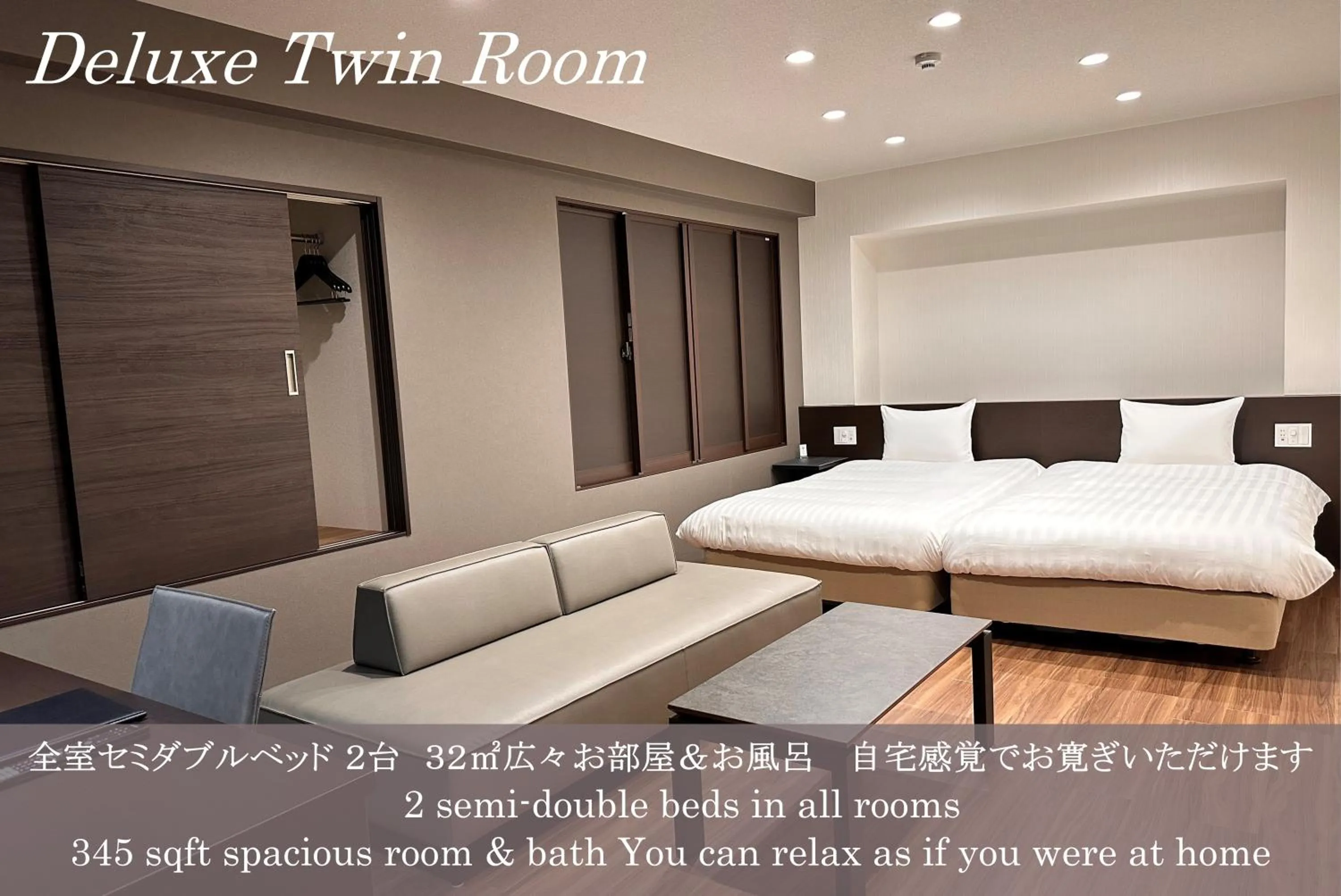 Photo of the whole room, Bed in Reftel Osaka Itami Airport Hotel