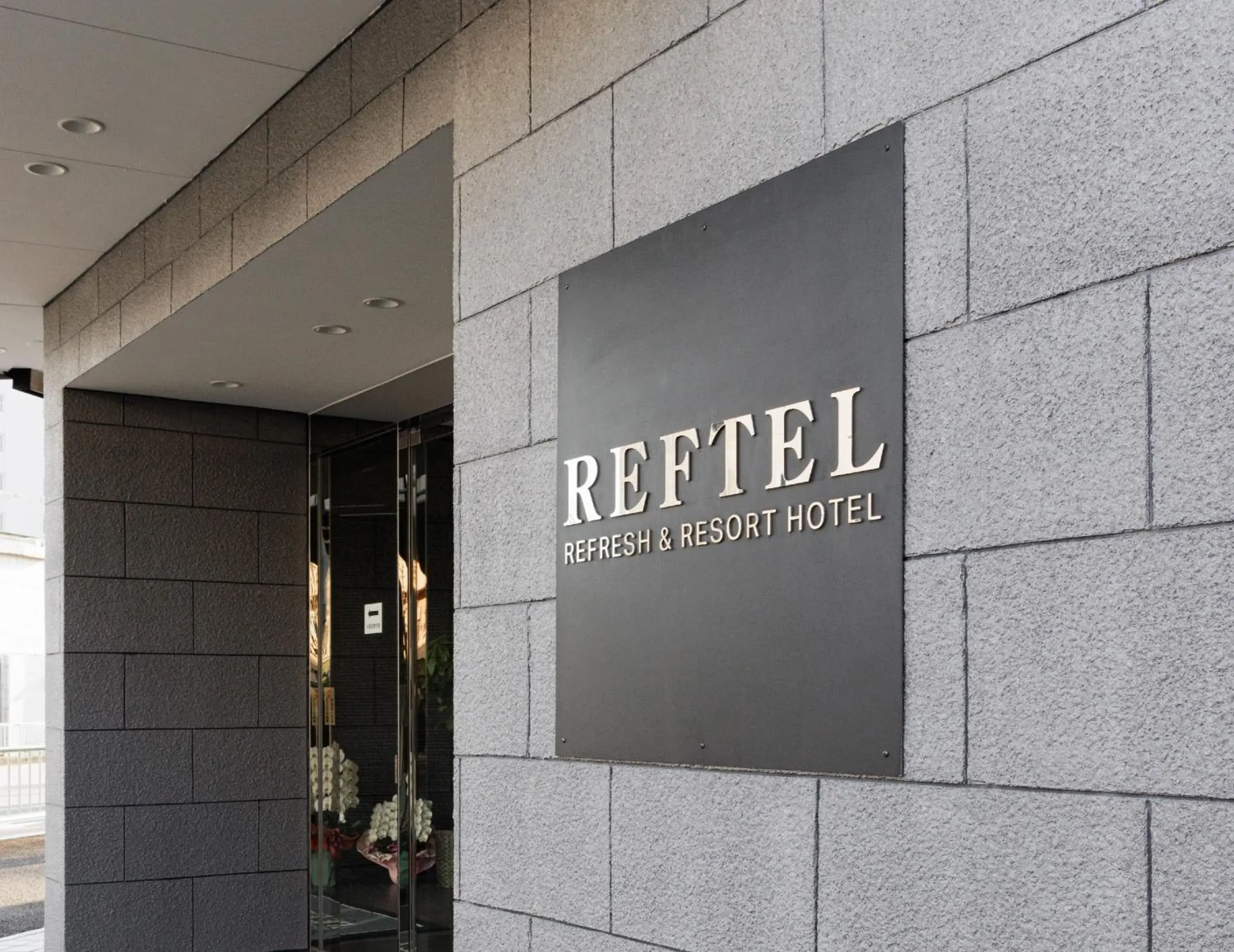 Property building in Reftel Osaka Itami Airport Hotel Property building in Reftel Osaka Itami Airport Hotel