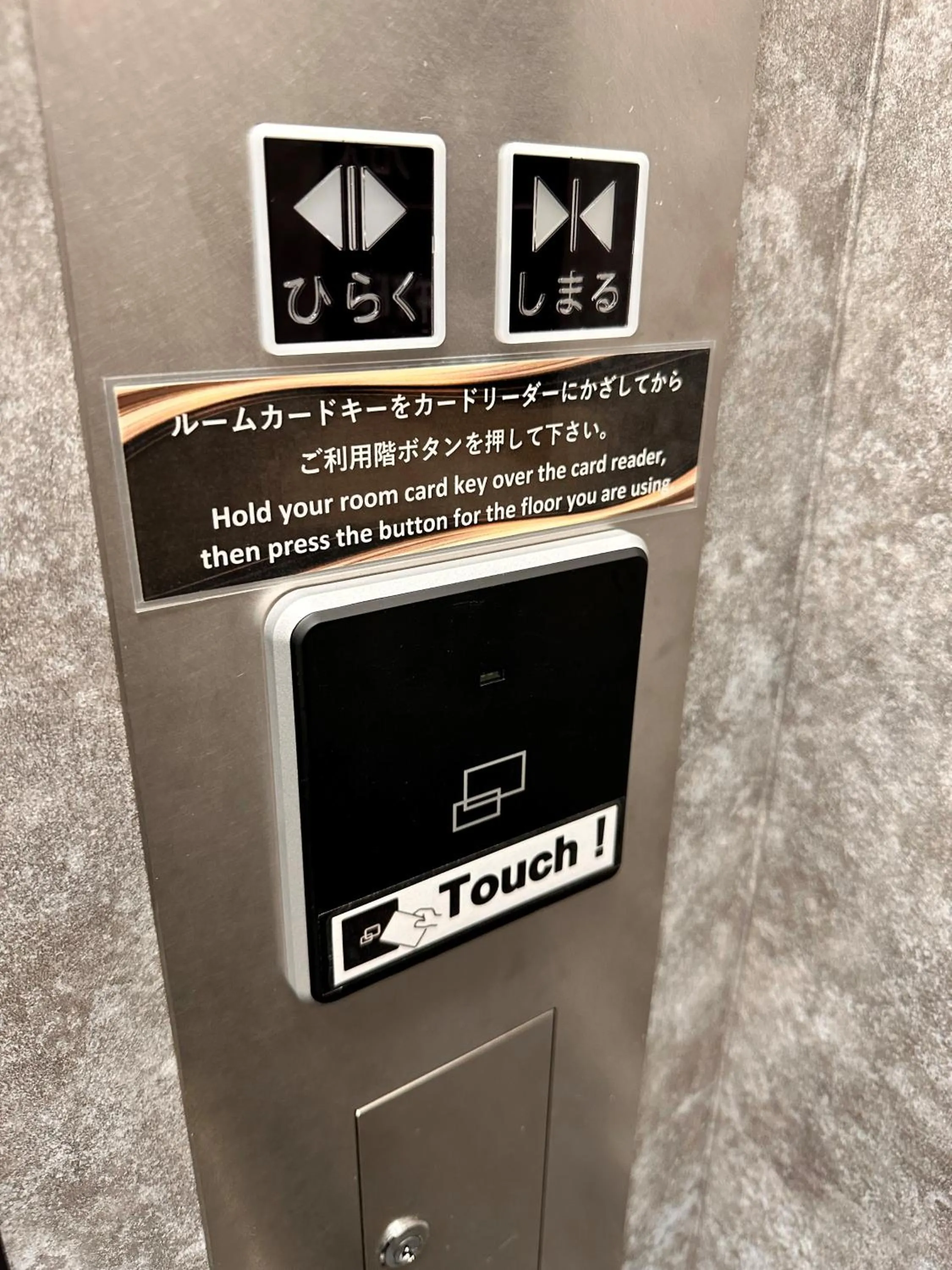 elevator in Reftel Osaka Itami Airport Hotel