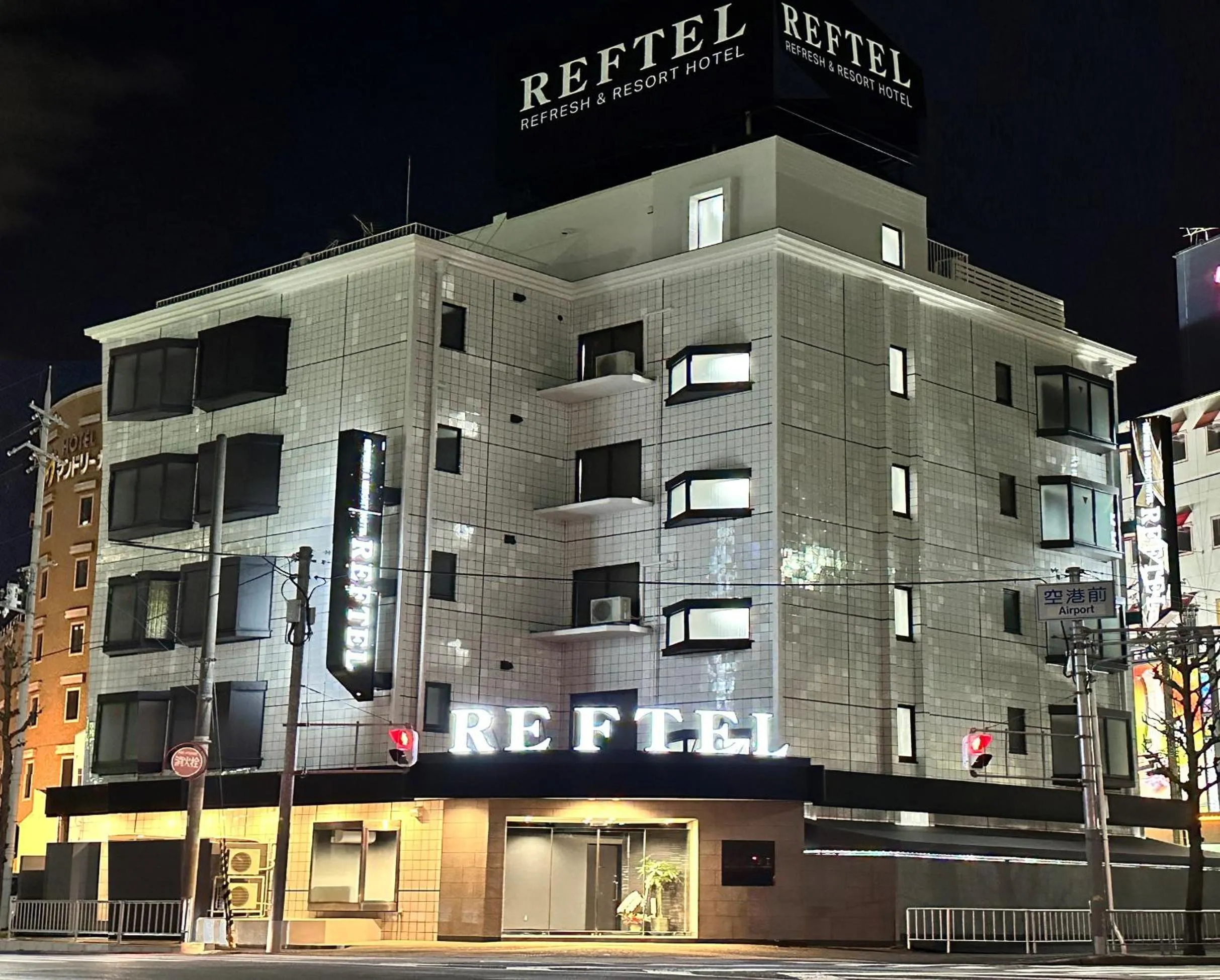 Property building in Reftel Osaka Itami Airport Hotel