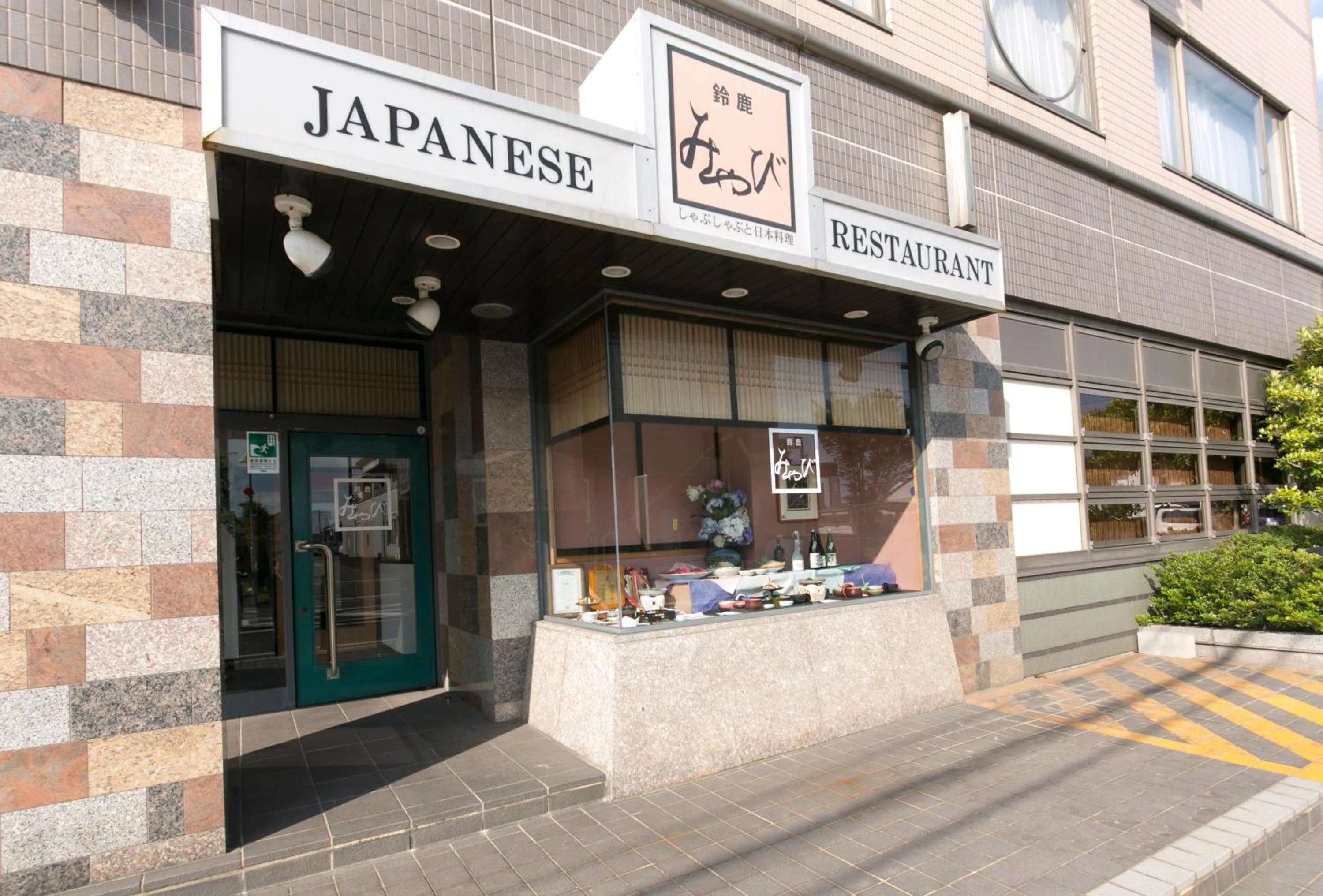 Restaurant/places to eat in Hotel Green Park Suzuka