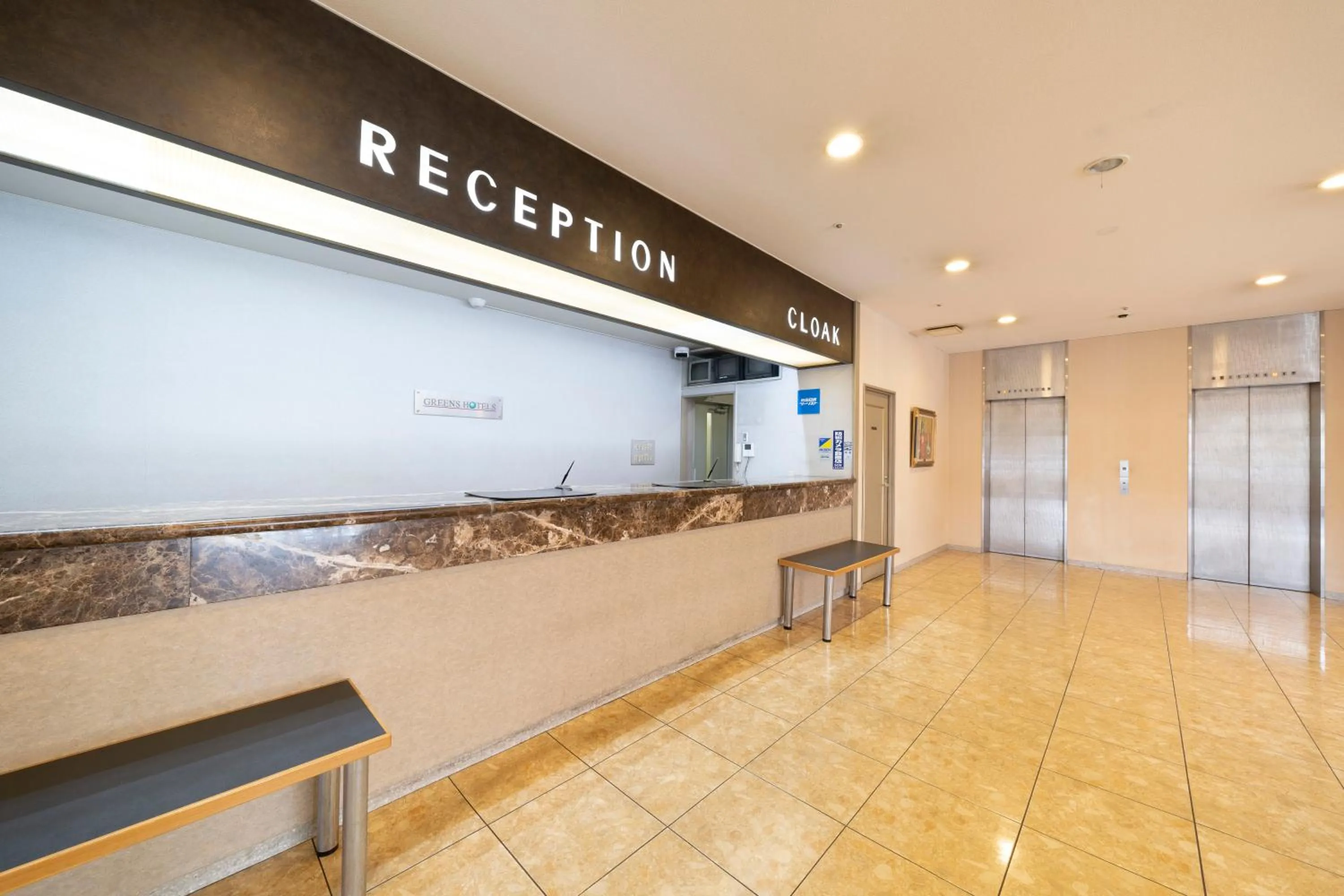 Lobby or reception in Hotel Green Park Suzuka