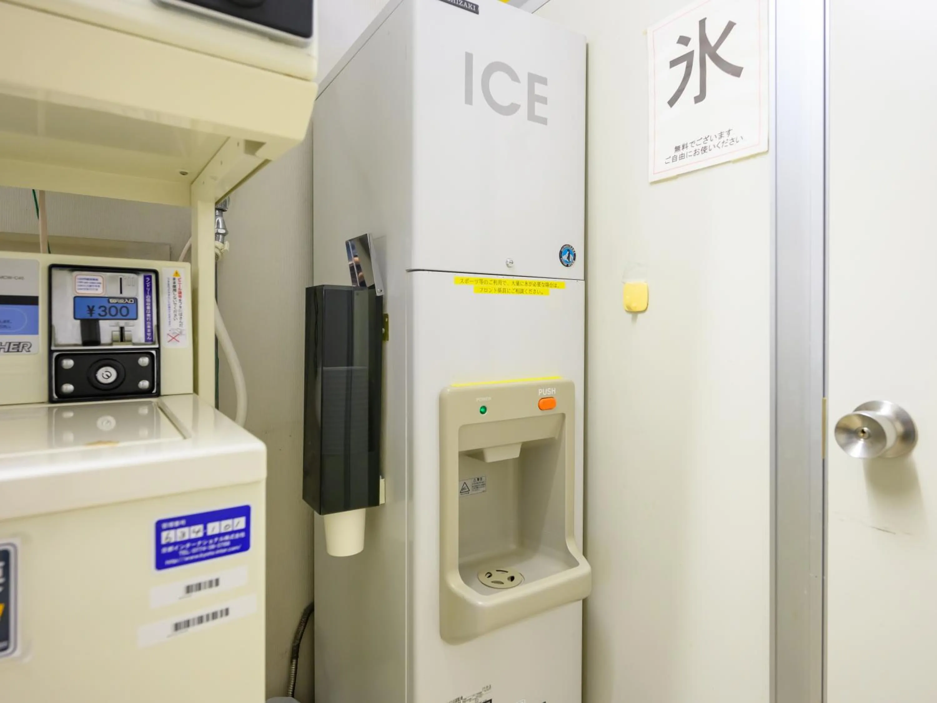 Area and facilities in Hotel Green Park Suzuka