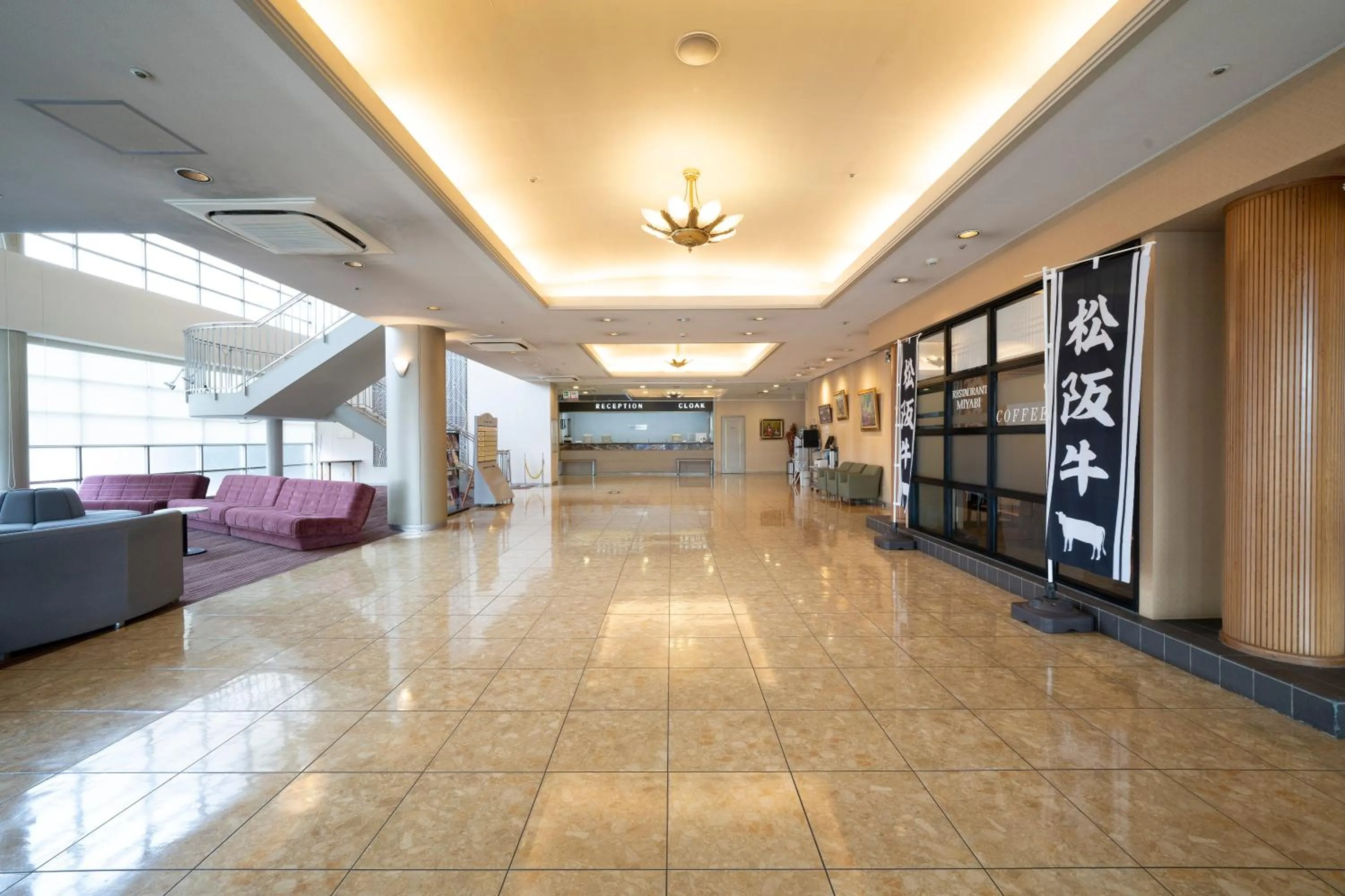 Lobby or reception in Hotel Green Park Suzuka