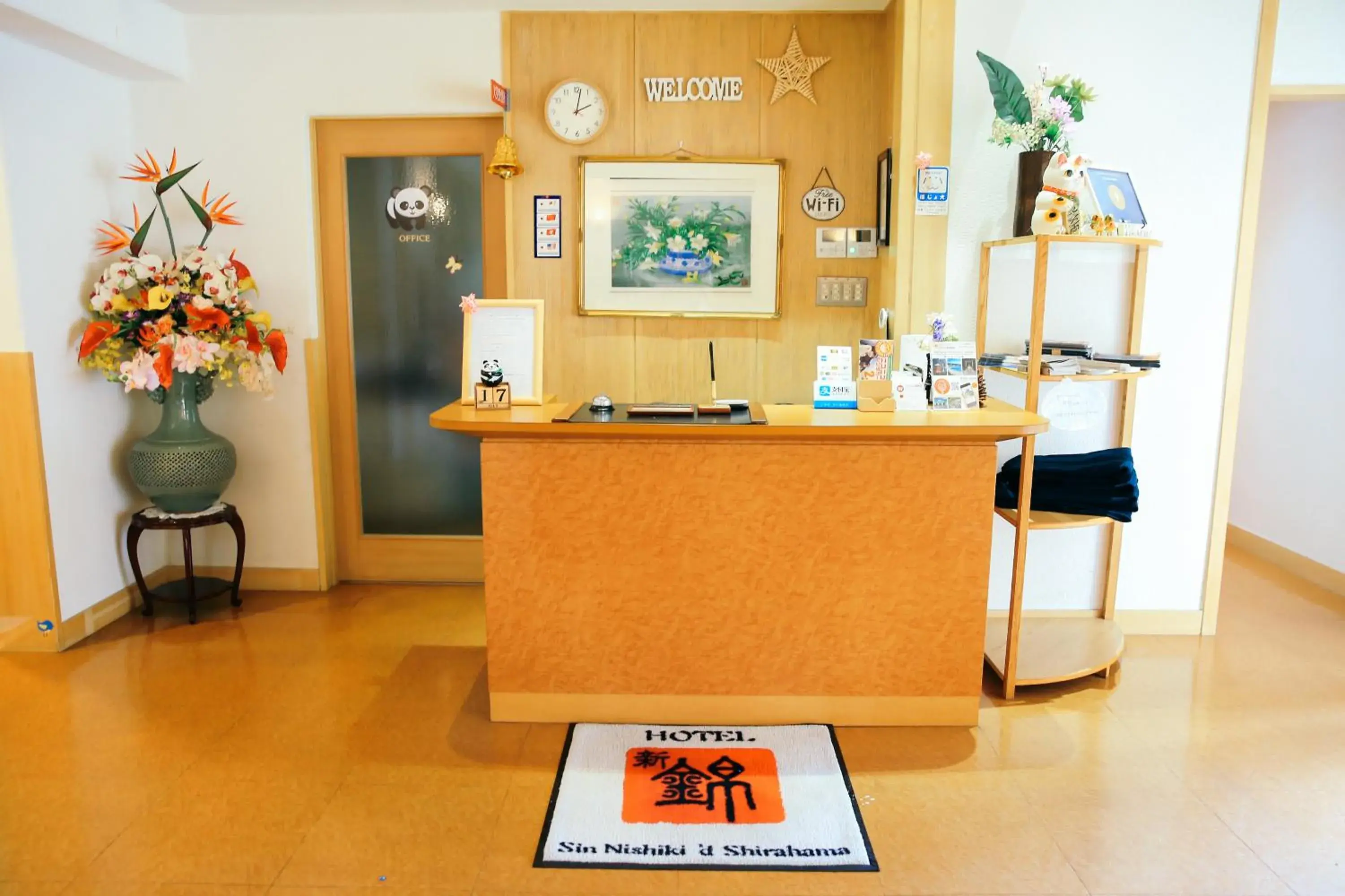 Lobby or reception in Shinnishiki Hotel Lobby or reception in Shinnishiki Hotel