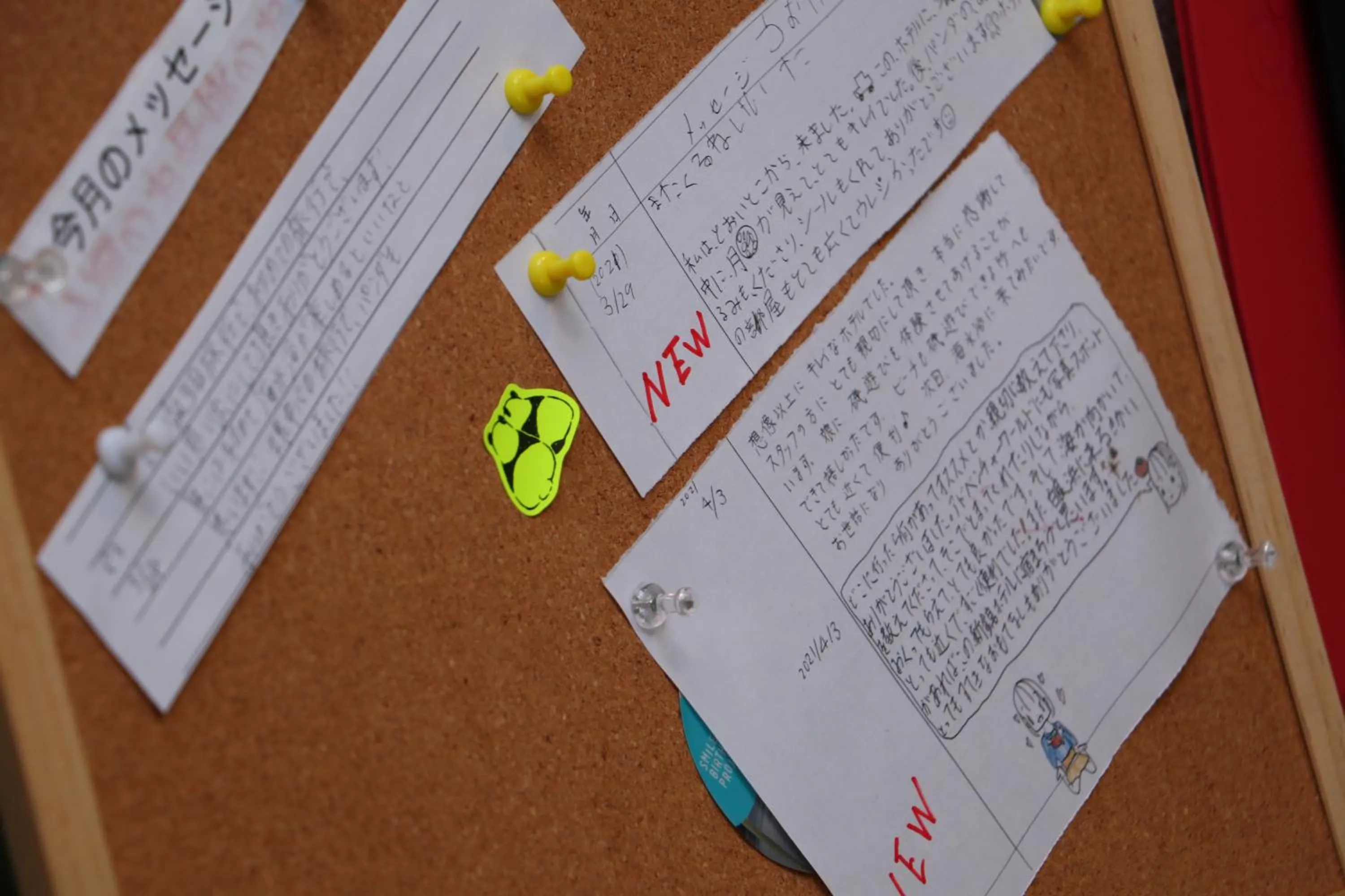 Other in Shinnishiki Hotel