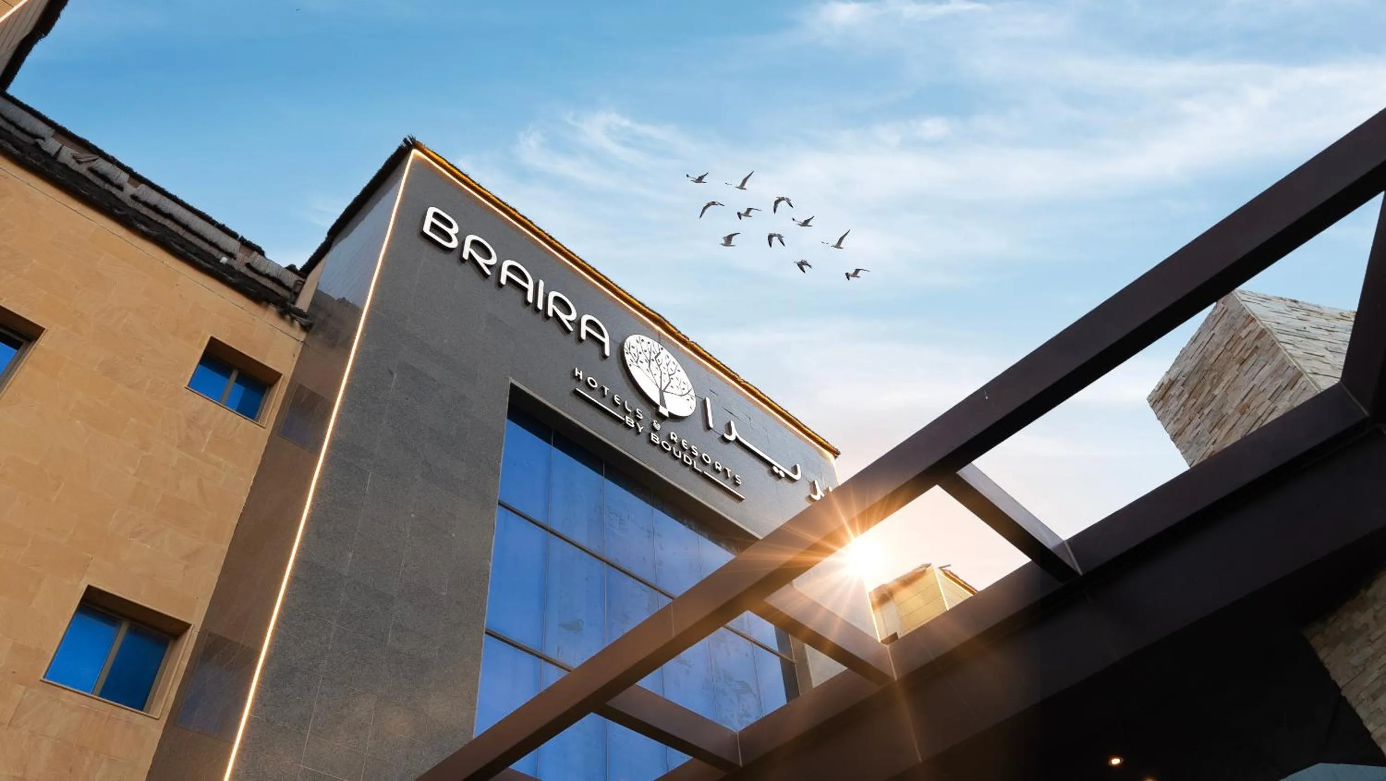 Property building in Braira Al Azizya Hotel & Resort