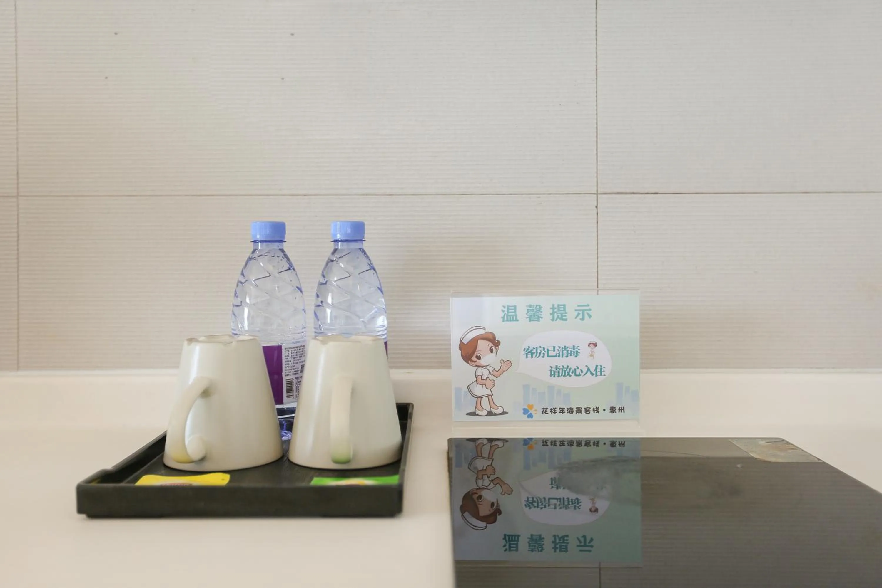 HuiZhou HuaYangNian Seaview Guesthouse