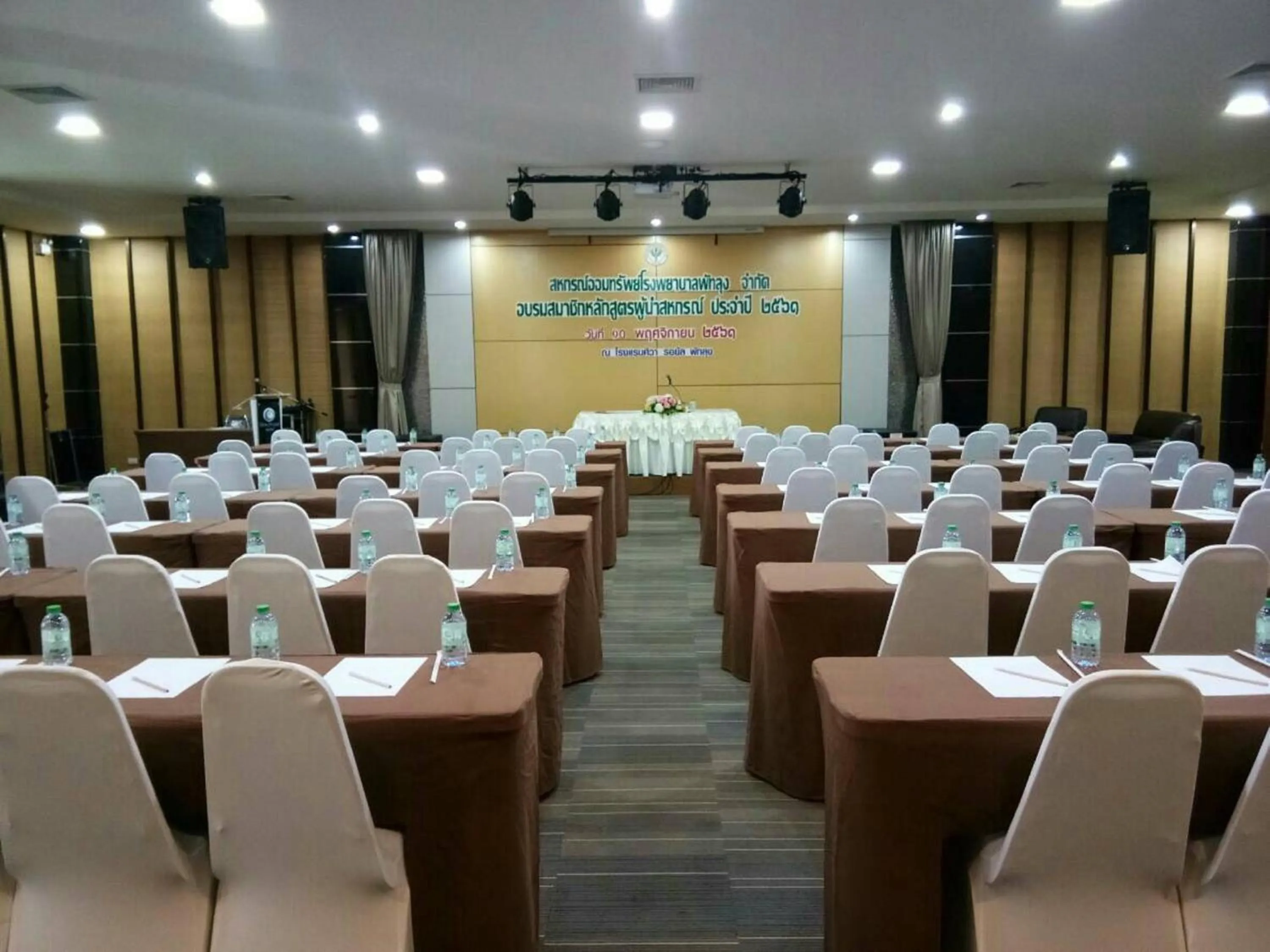 Meeting/conference room in Siva Royal Hotel