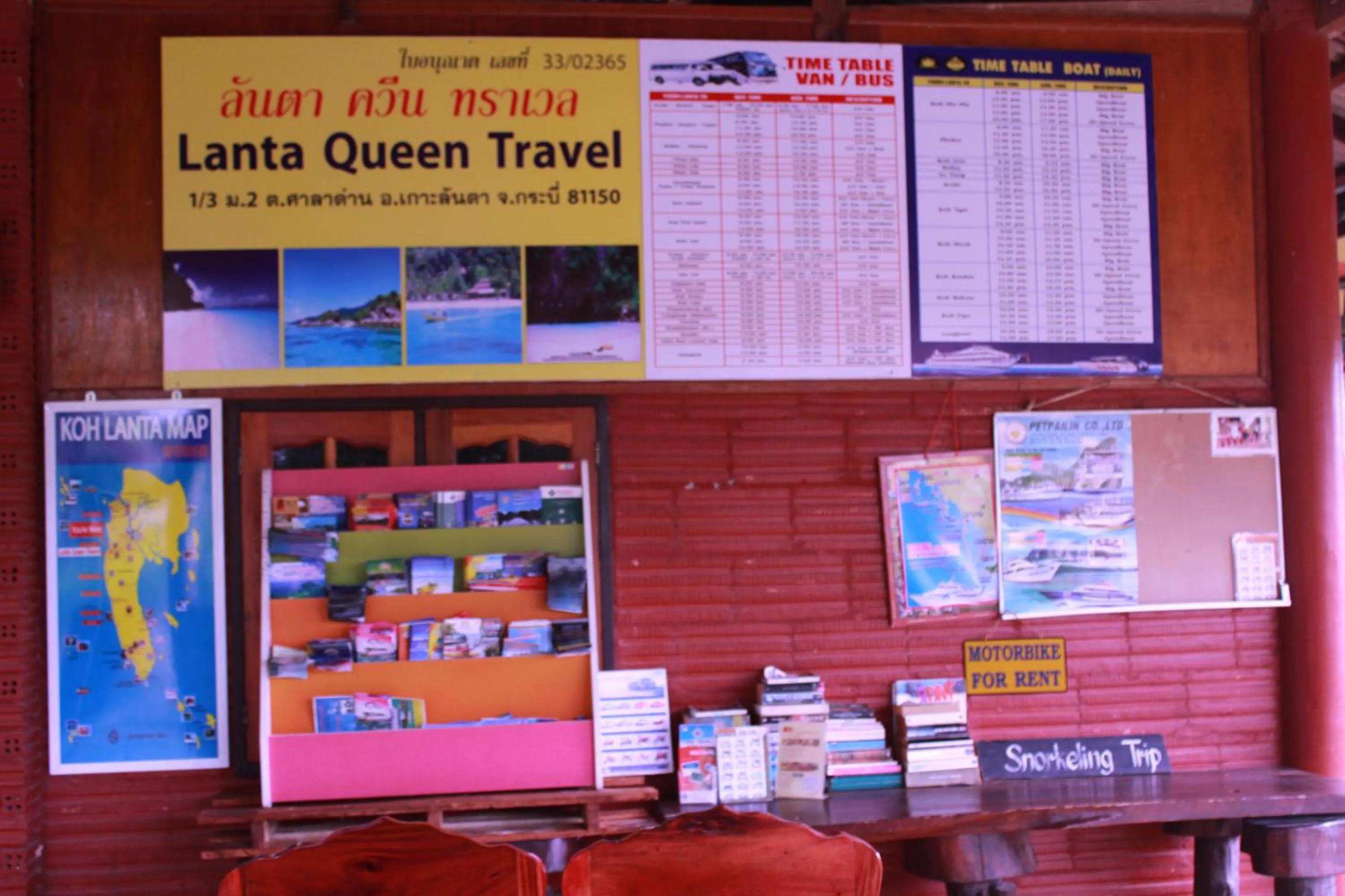 Area and facilities in Lanta Queen Resort