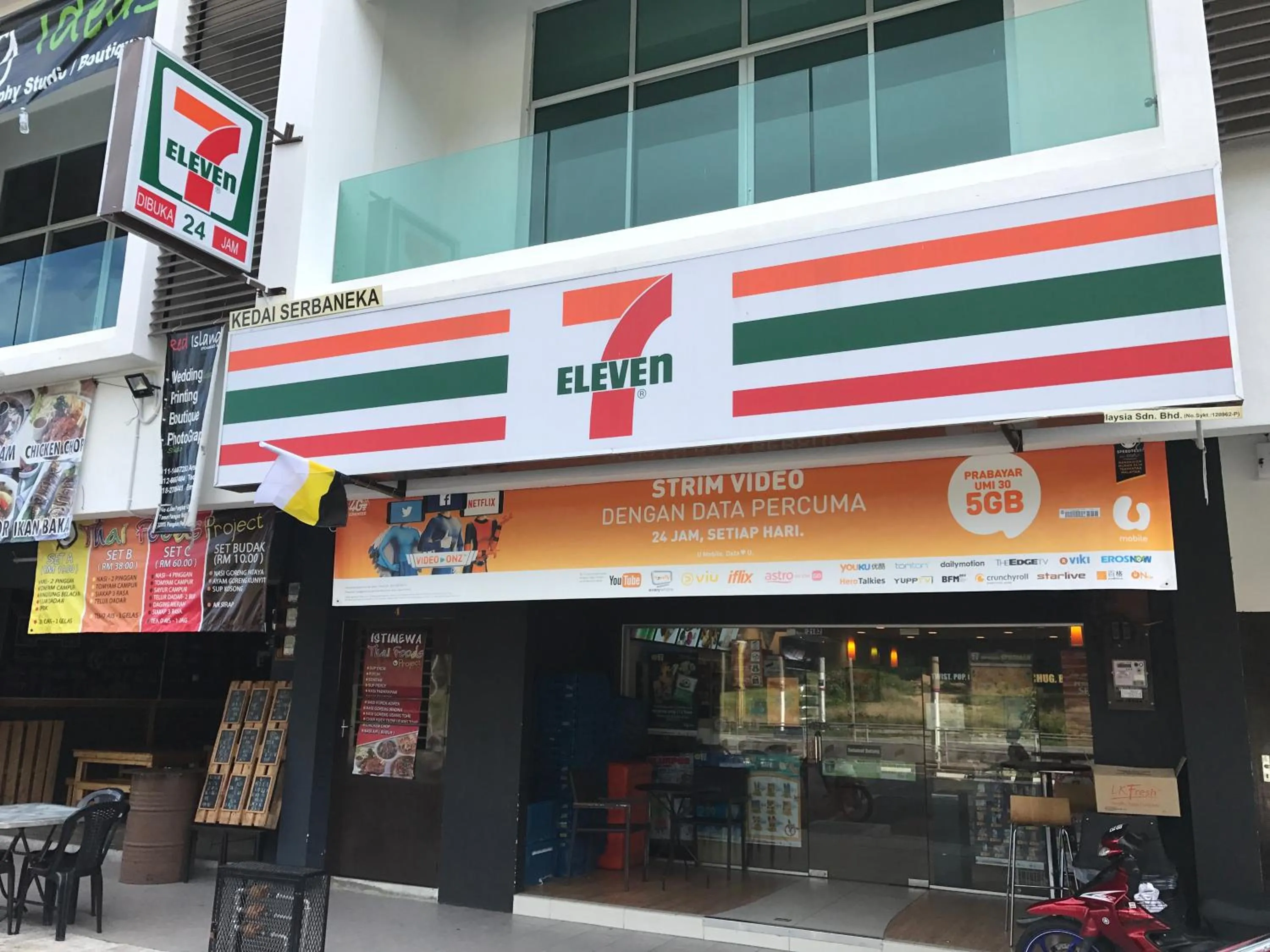 Supermarket/grocery shop in Hotel Nelayan