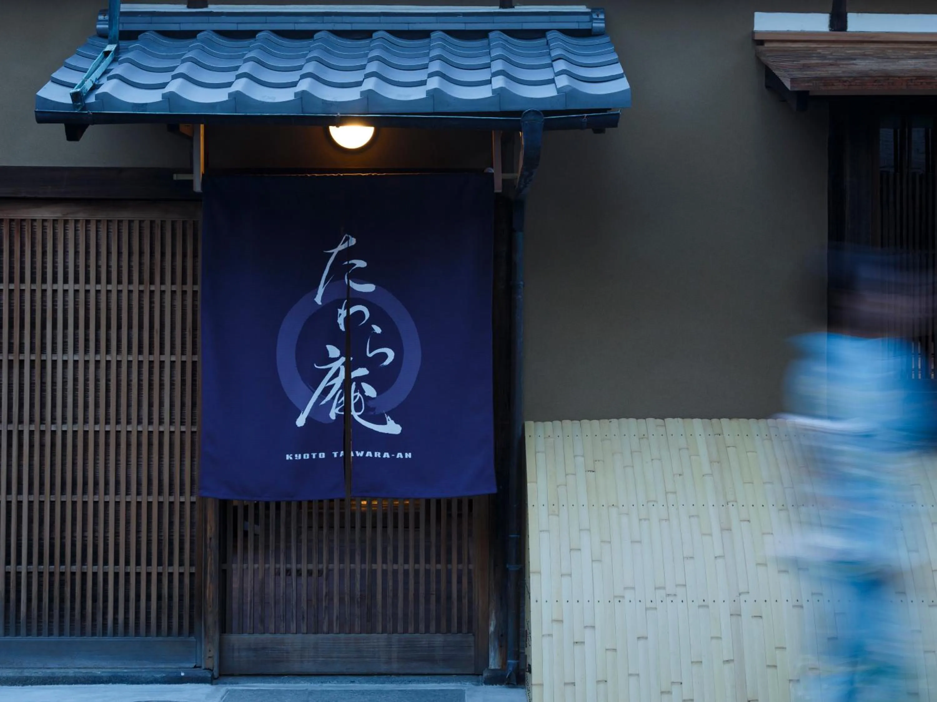 Facade/entrance in Tawara-an