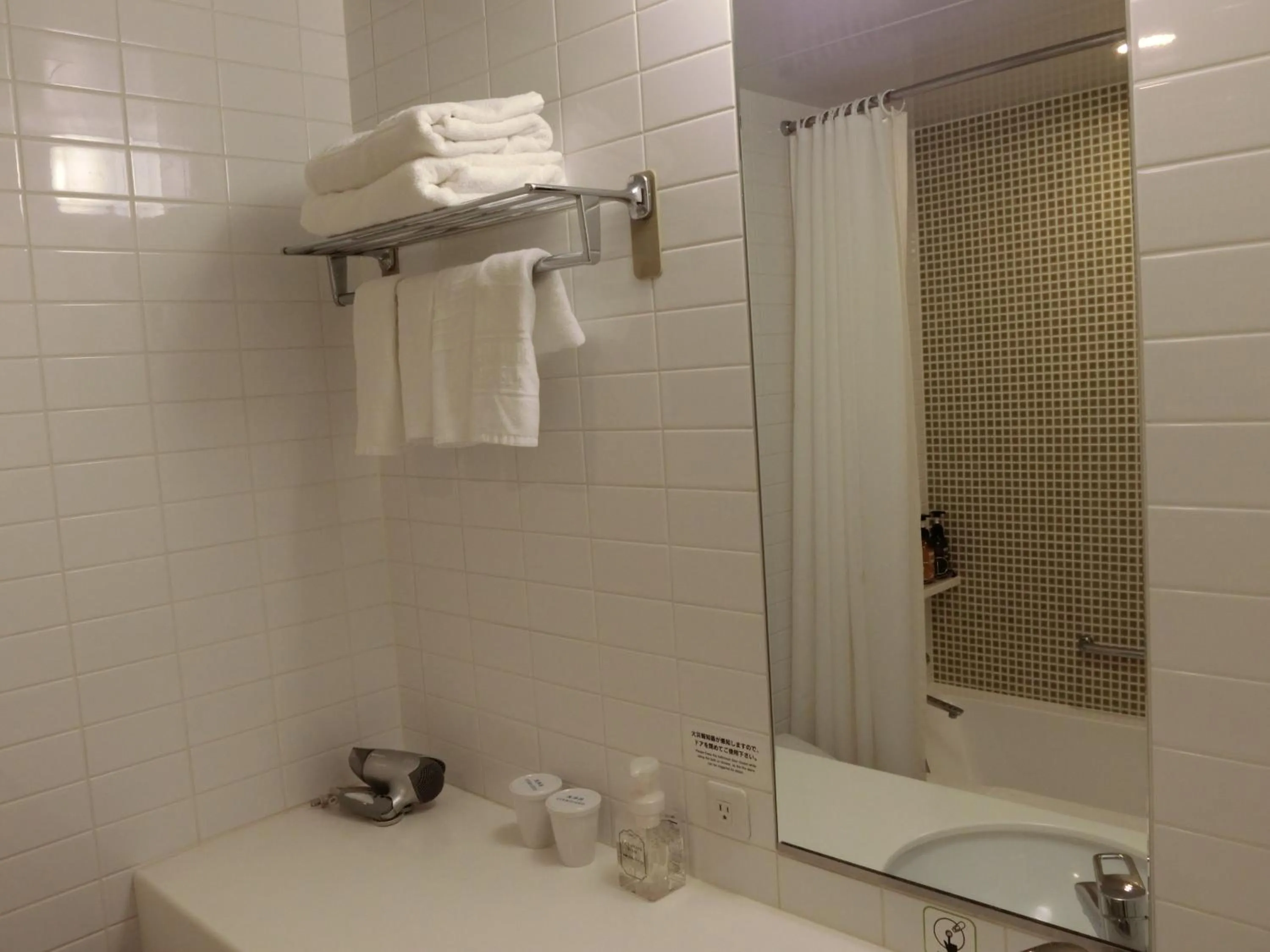 Bathroom in Tenza Hotel at Sendai Station