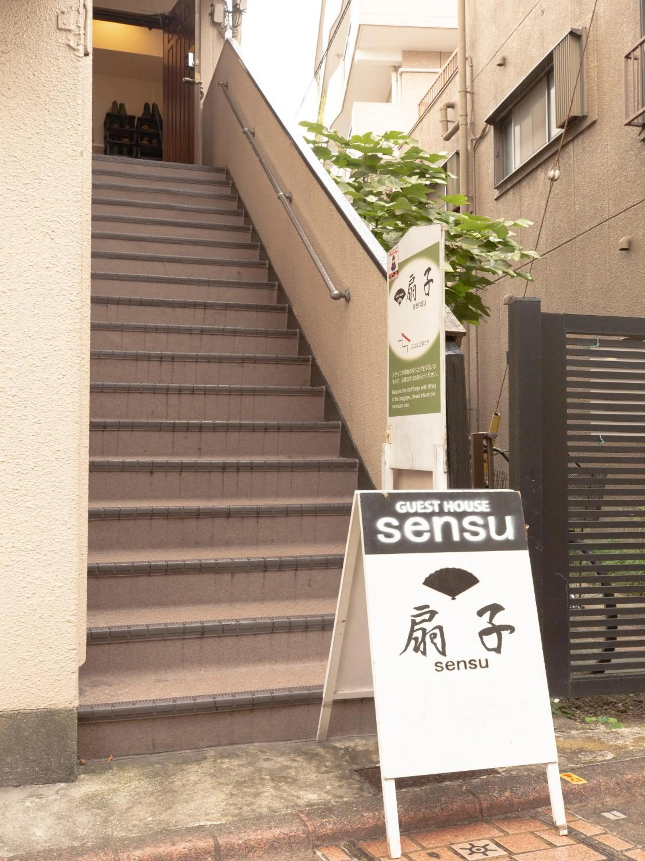 Facade/entrance in Guesthouse Sensu