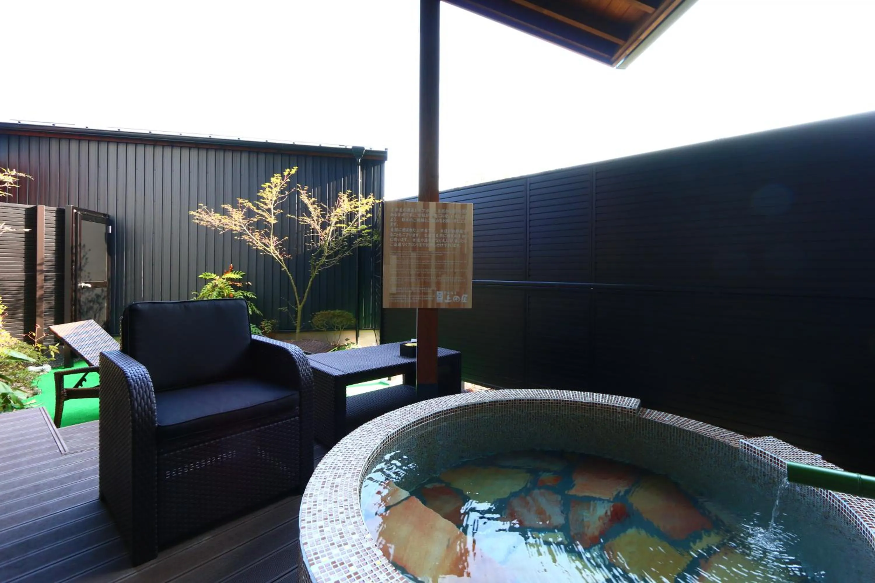 Hot Spring Bath in Uedaya