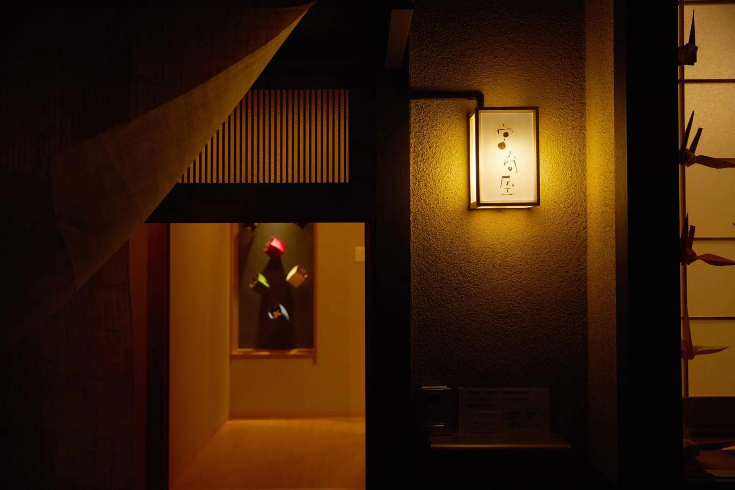 Facade/entrance in Miyazakiya