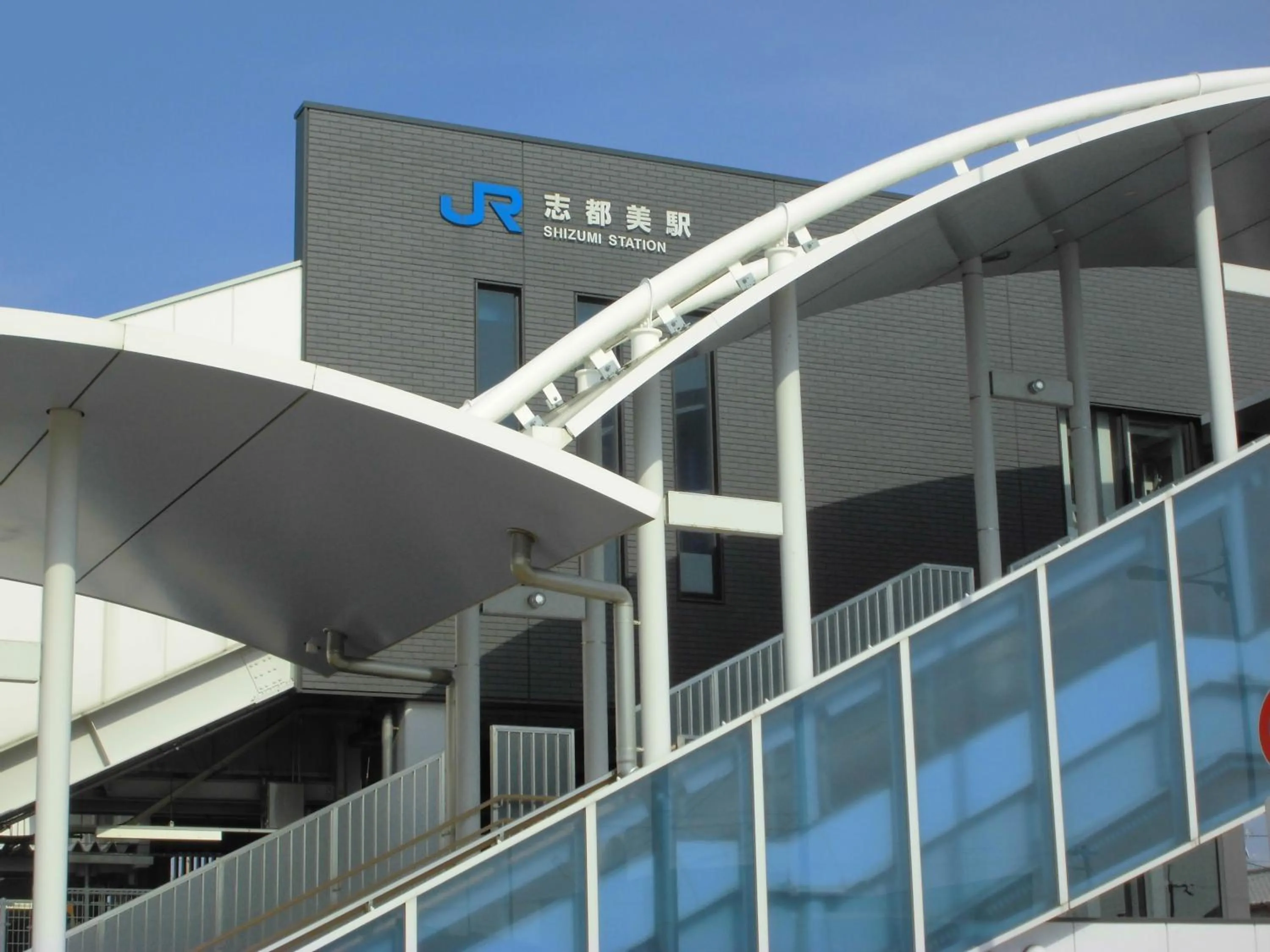 Off site in Sari Resort Kashiba (Adult Only)