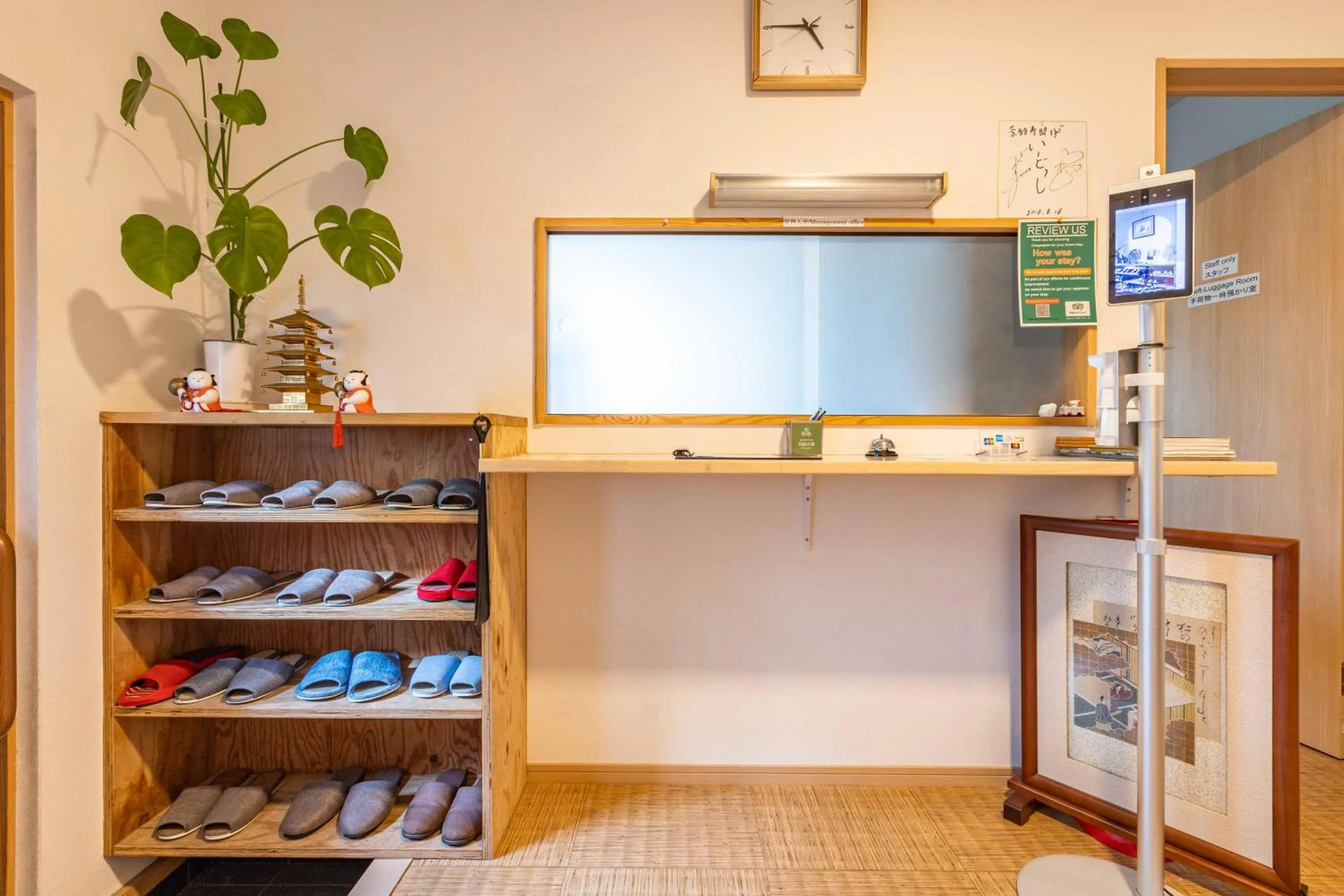 Area and facilities in add-Hostel Uji Cha-gan-ju-tei