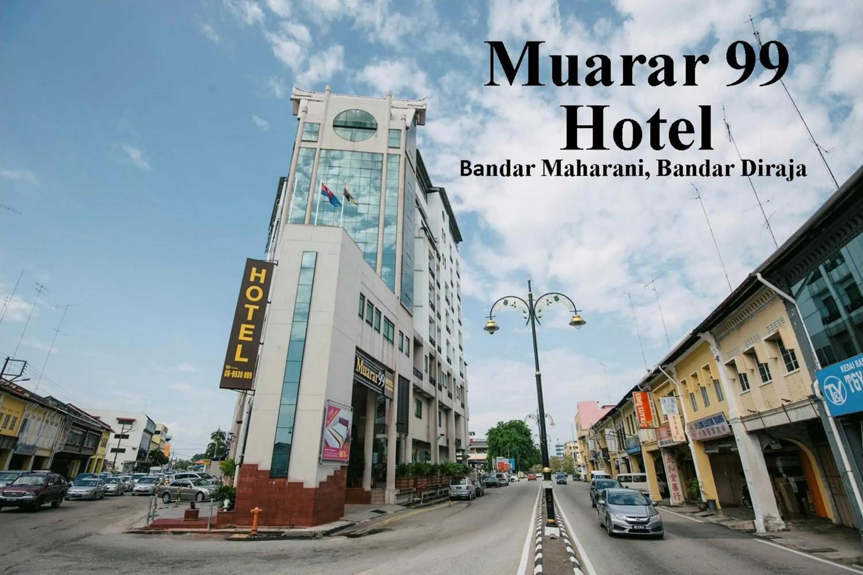 Property building in Muarar 99 Hotel Property building in Muarar 99 Hotel