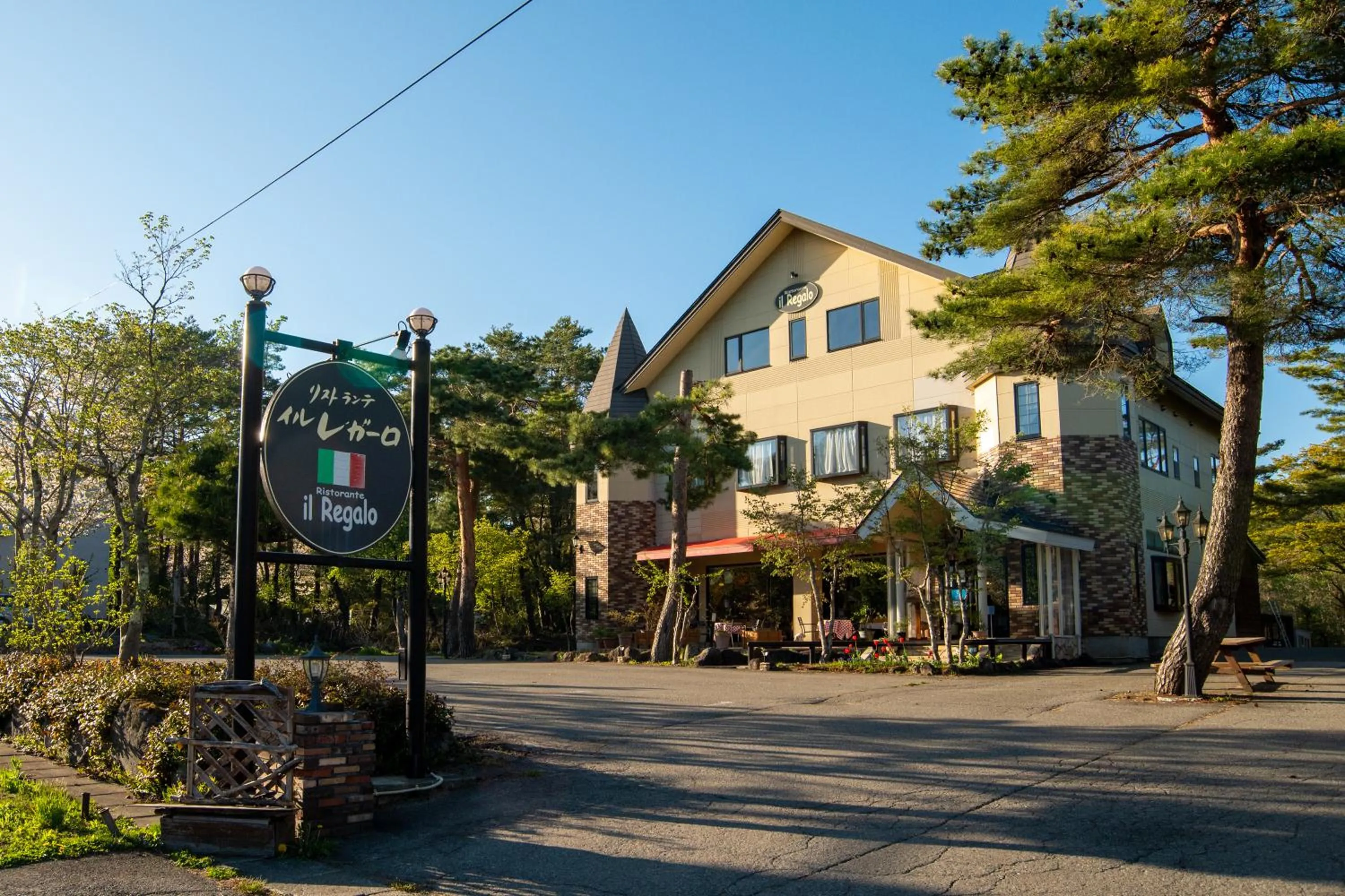 Property building in il Regalo イルレガーロ