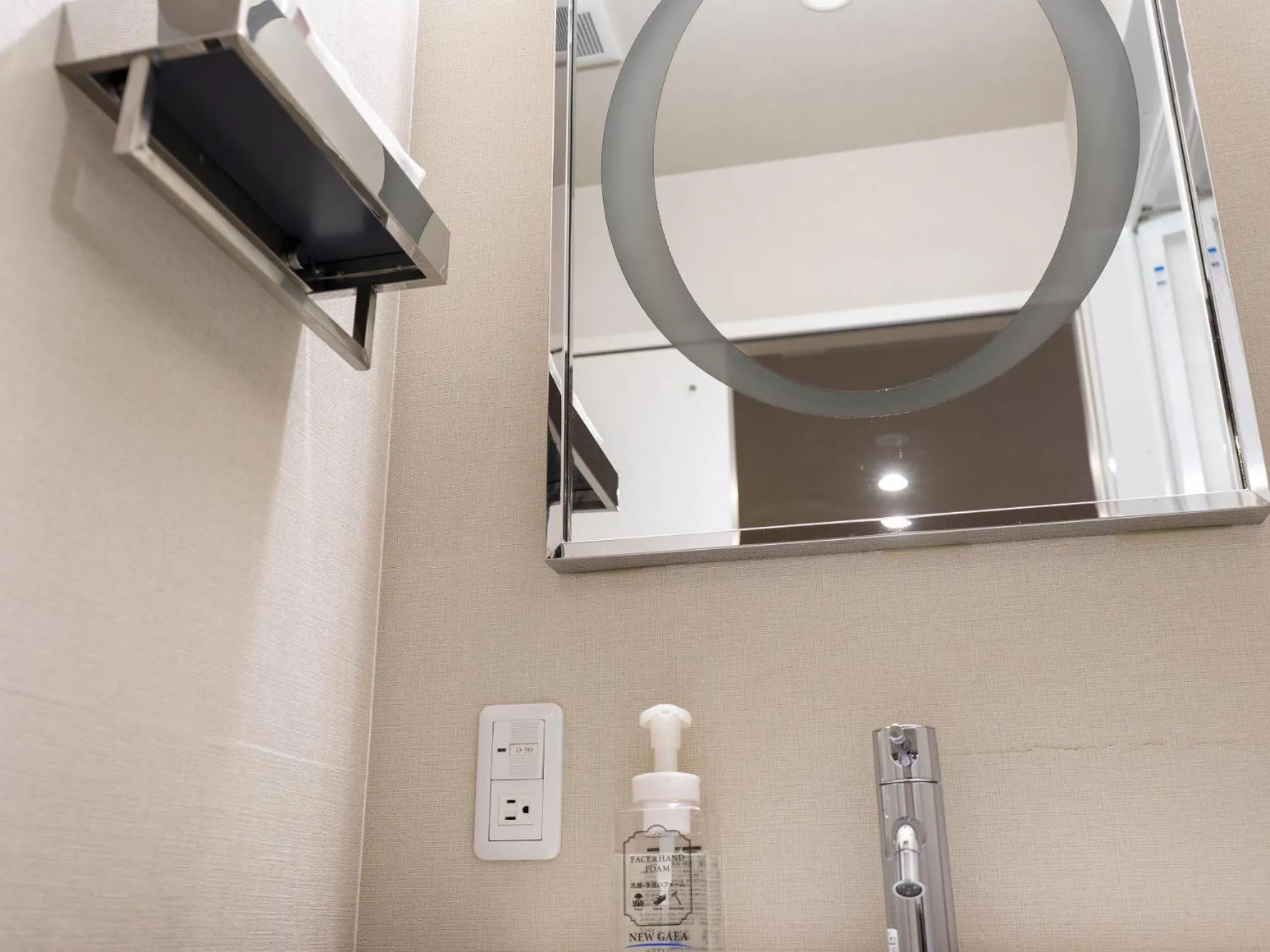 Photo of the whole room in Hotel New Gaea Domemae