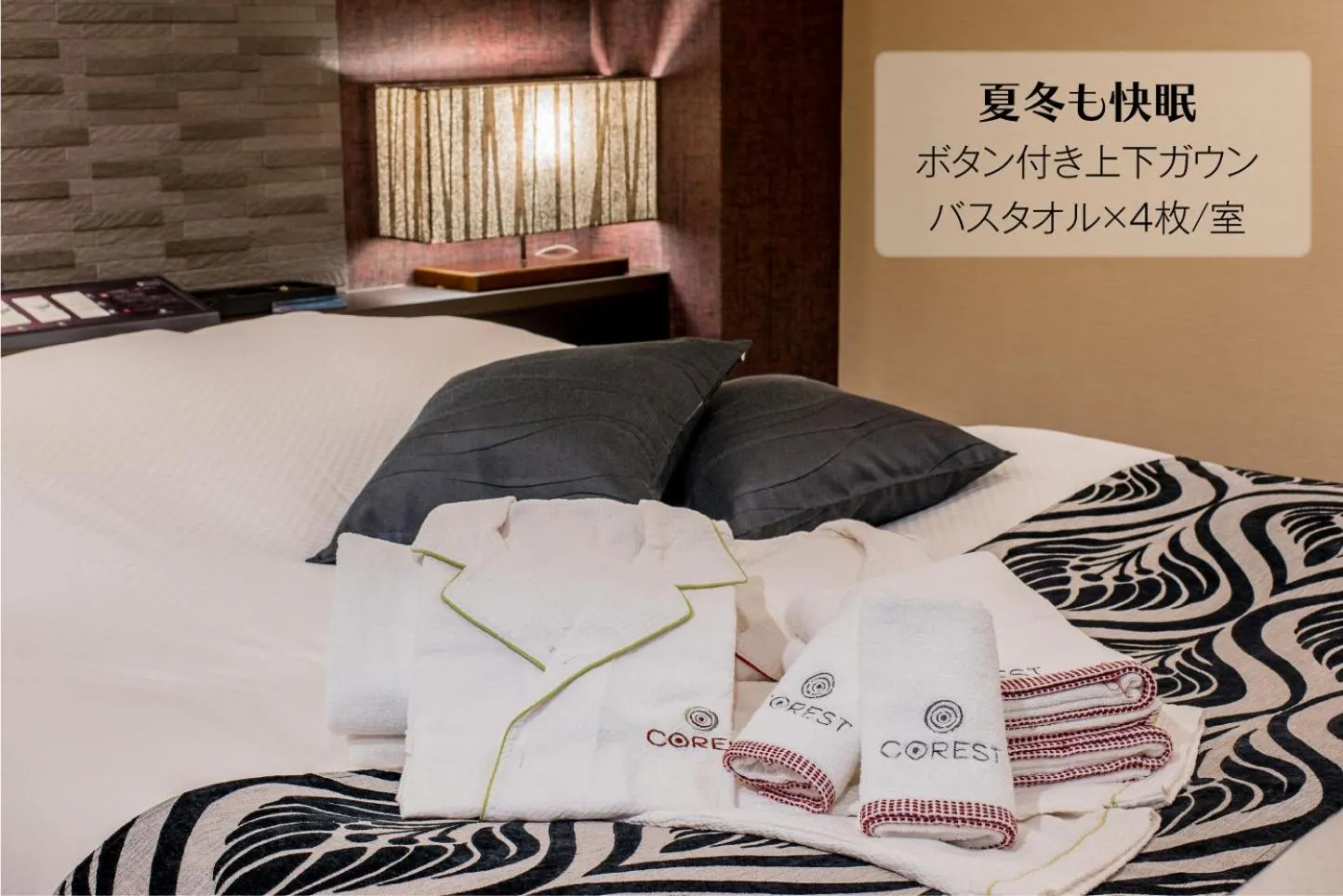 Photo of the whole room, Bed in Hotel COREST (Adult Only)