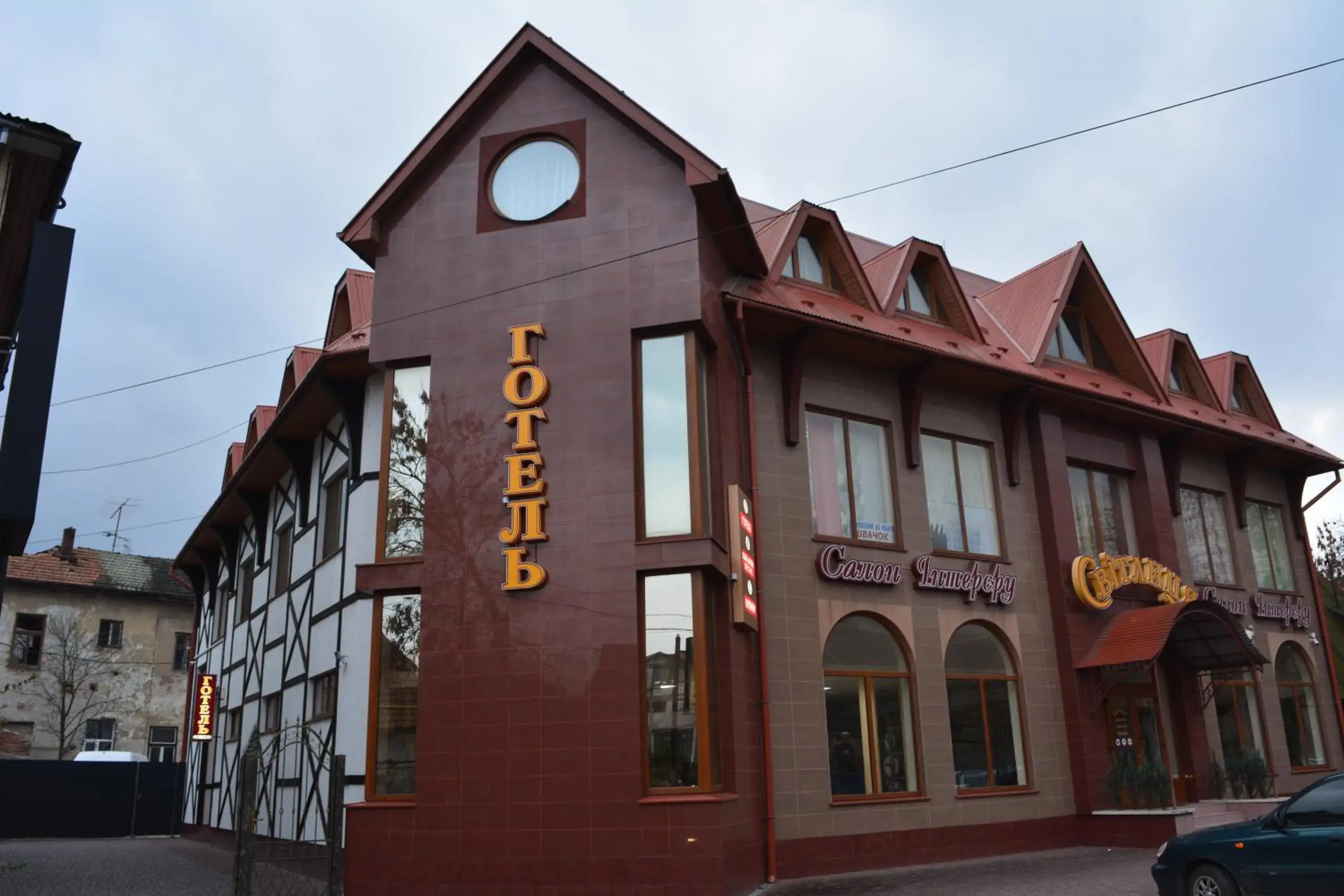 Hotel Svitlytsia Hotel Svitlytsia