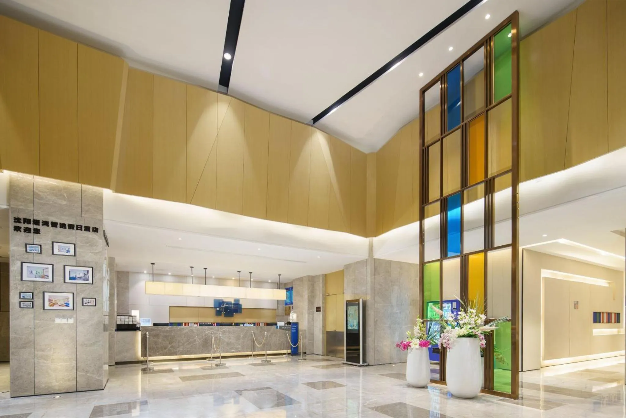 Property building, Lobby/Reception in Holiday Inn Express Shenyang Tawan, an IHG Hotel