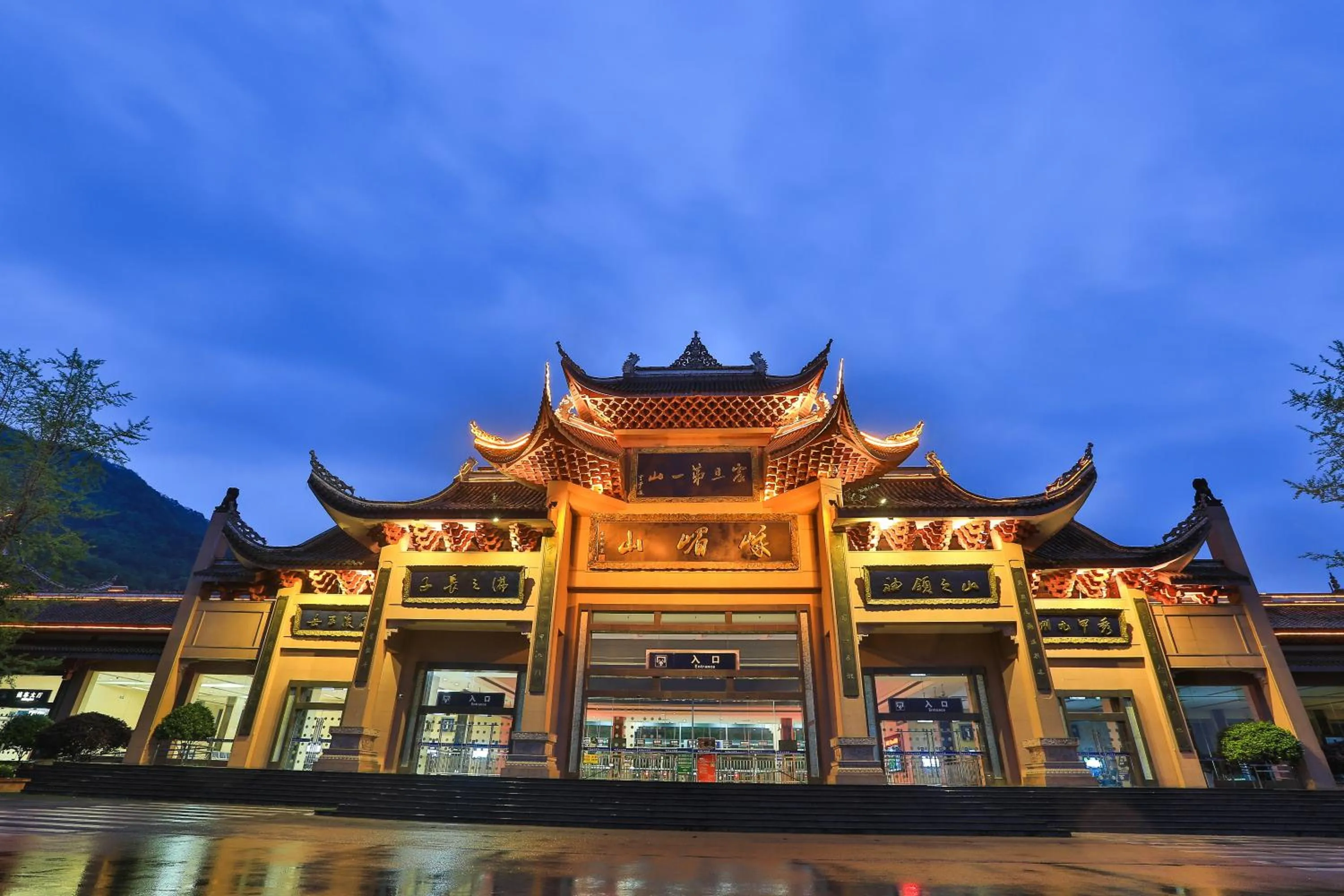 Nearby landmark in Holiday Inn Express Emei Mountain, an IHG Hotel