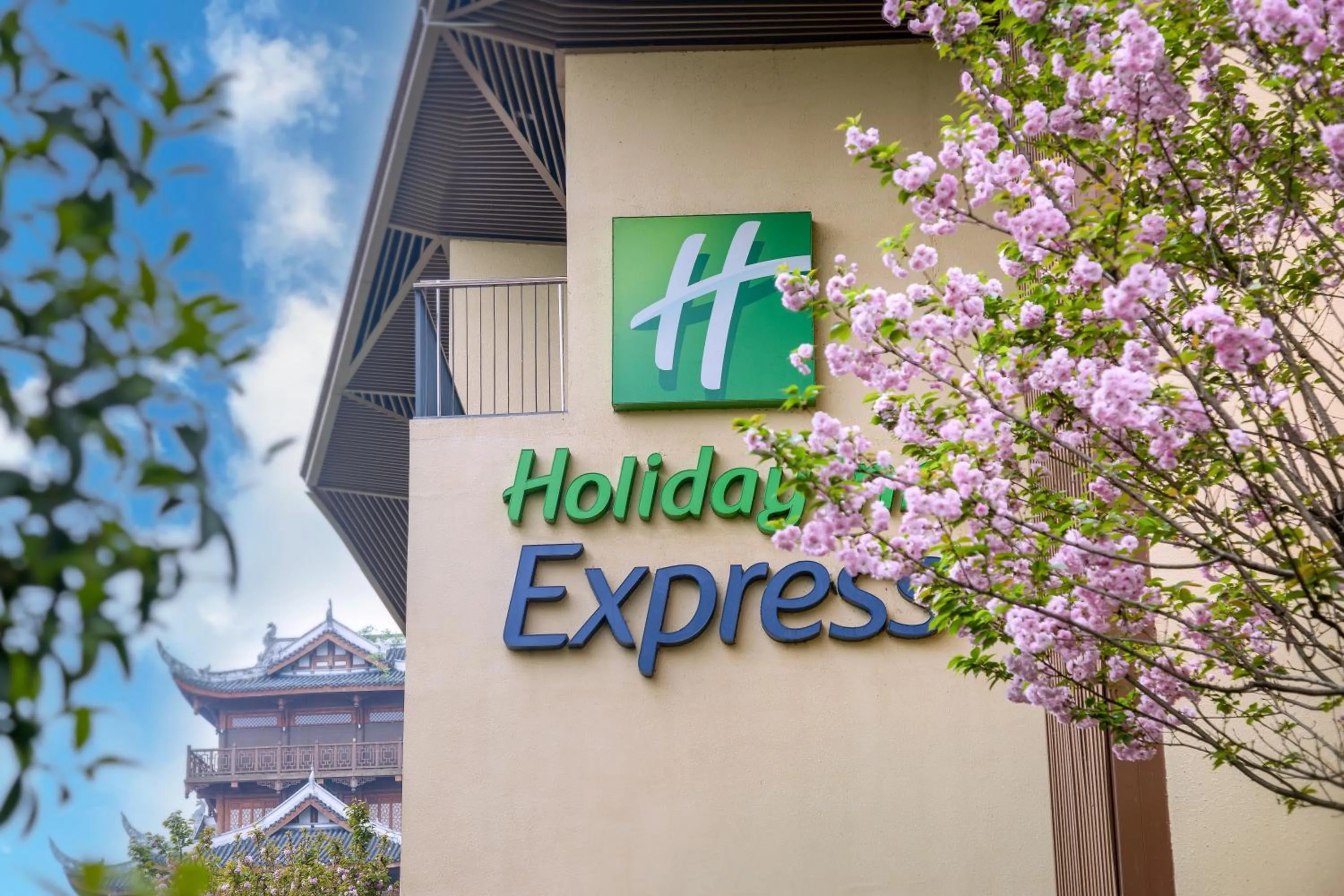 Property building in Holiday Inn Express Emei Mountain, an IHG Hotel