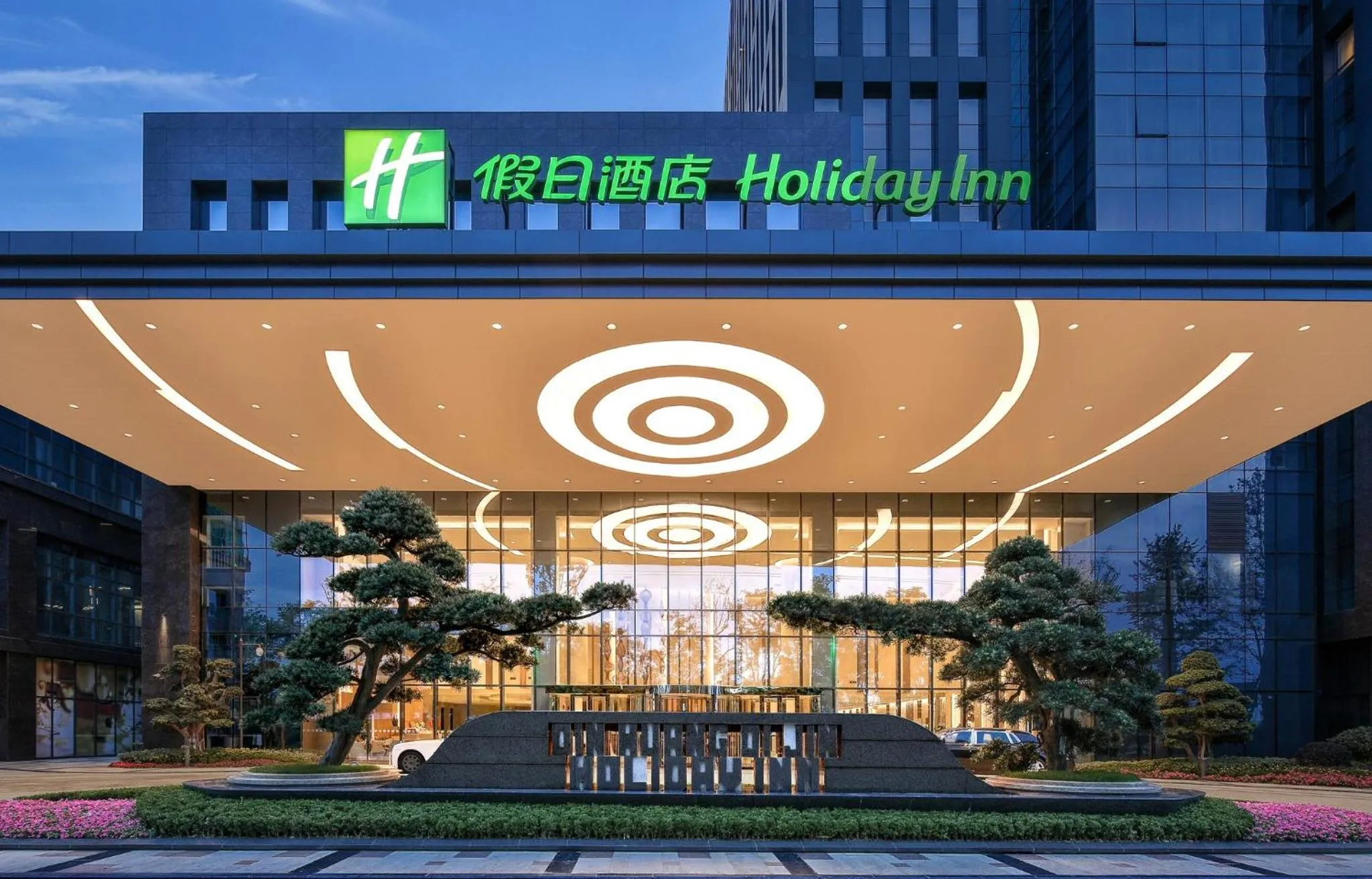 Property building in Holiday Inn Chengdu Qinhuang by IHG