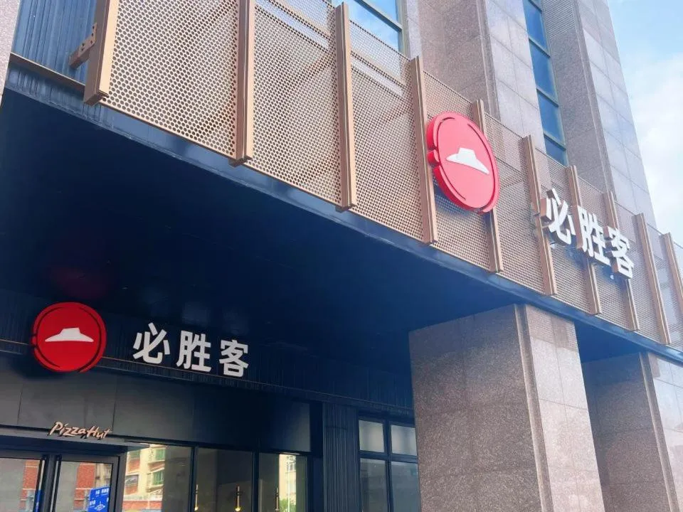 Menshine Gloria Plaza Hotel