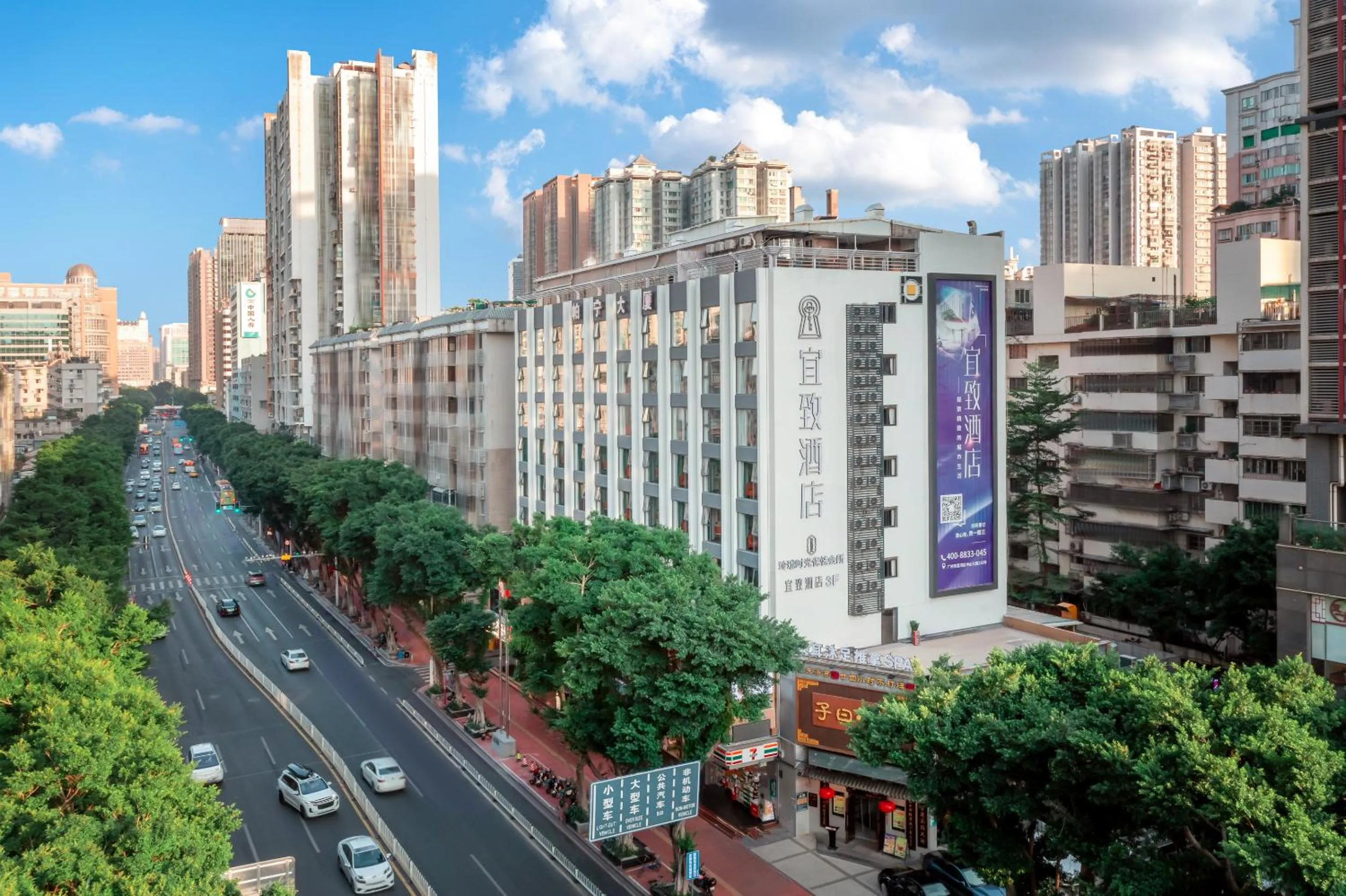 Property building in Yizhi Hotel - Guangzhou Beijing Road Chenjiaxuan Subway Station