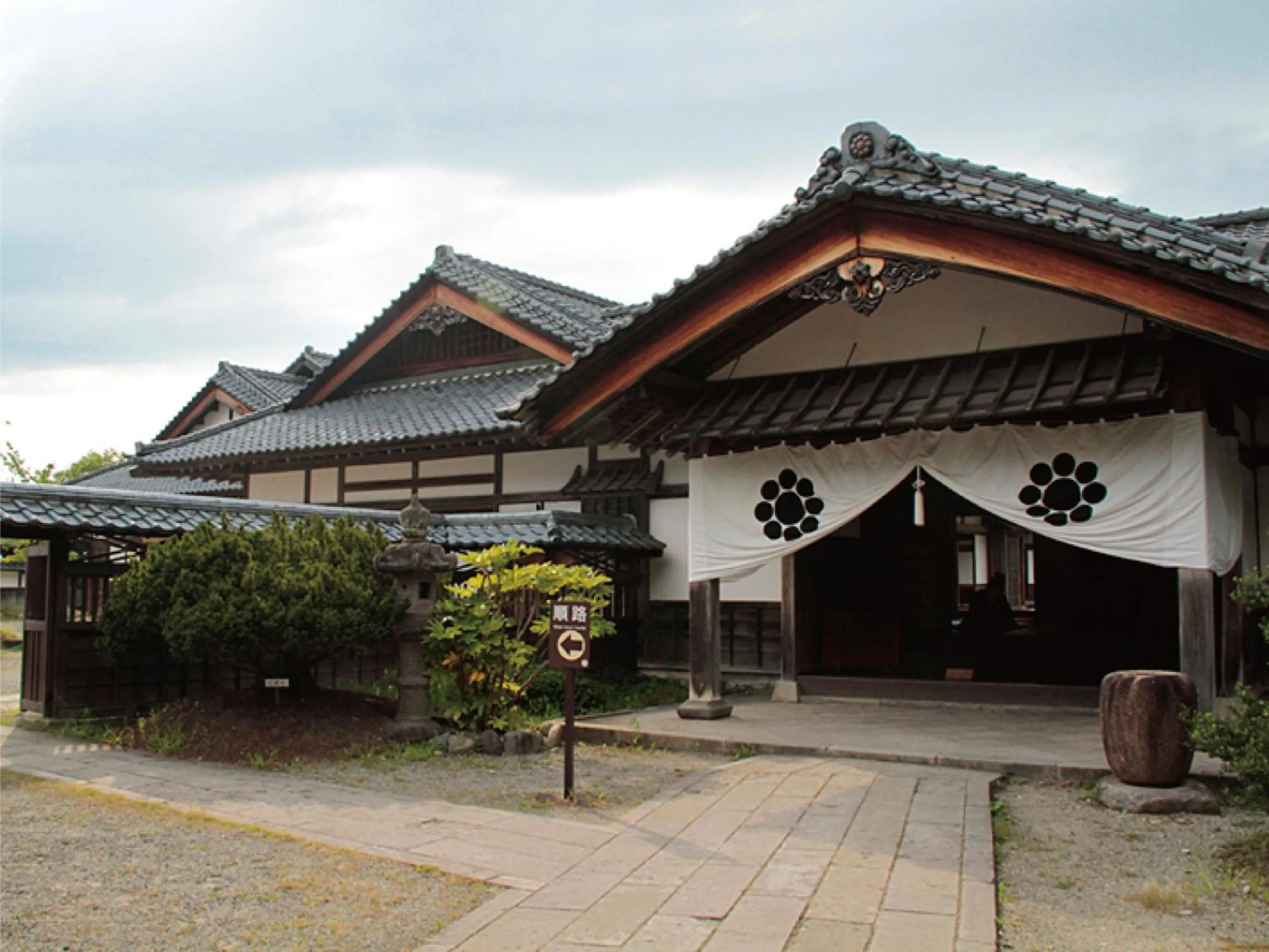 Nearby landmark in Villa Inawashiro