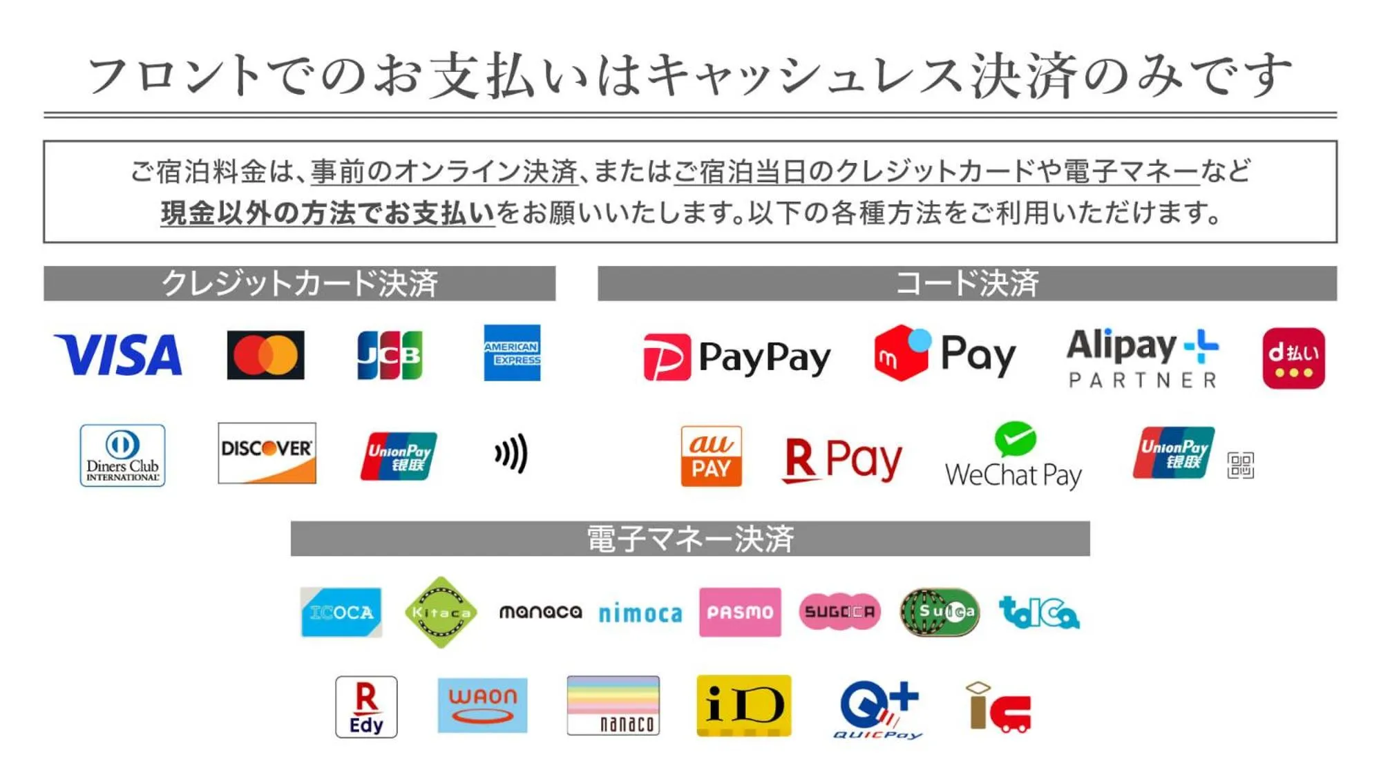 Hotel New Gaea Yanagawa