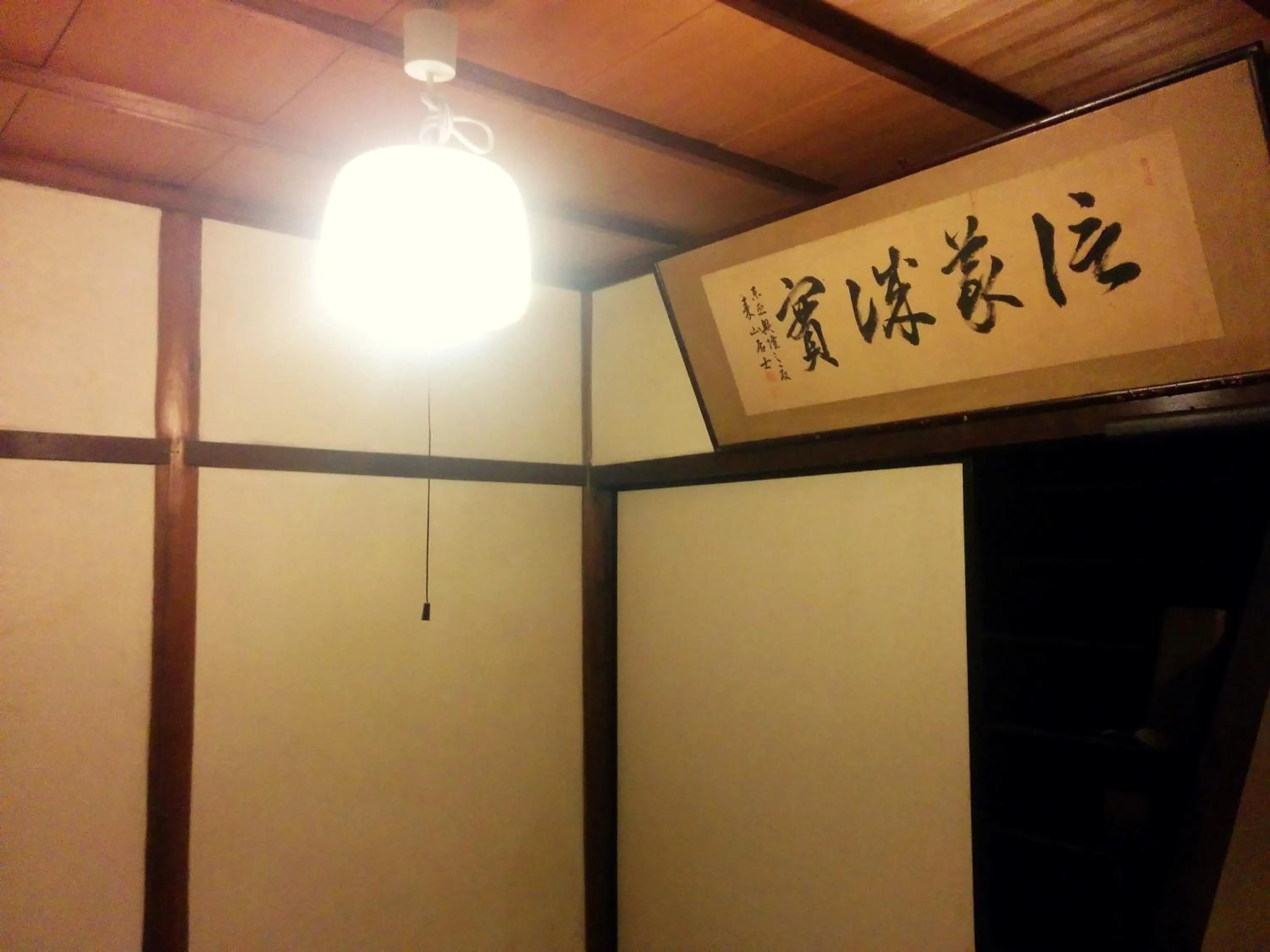 Other in Murasakino Guesthouse