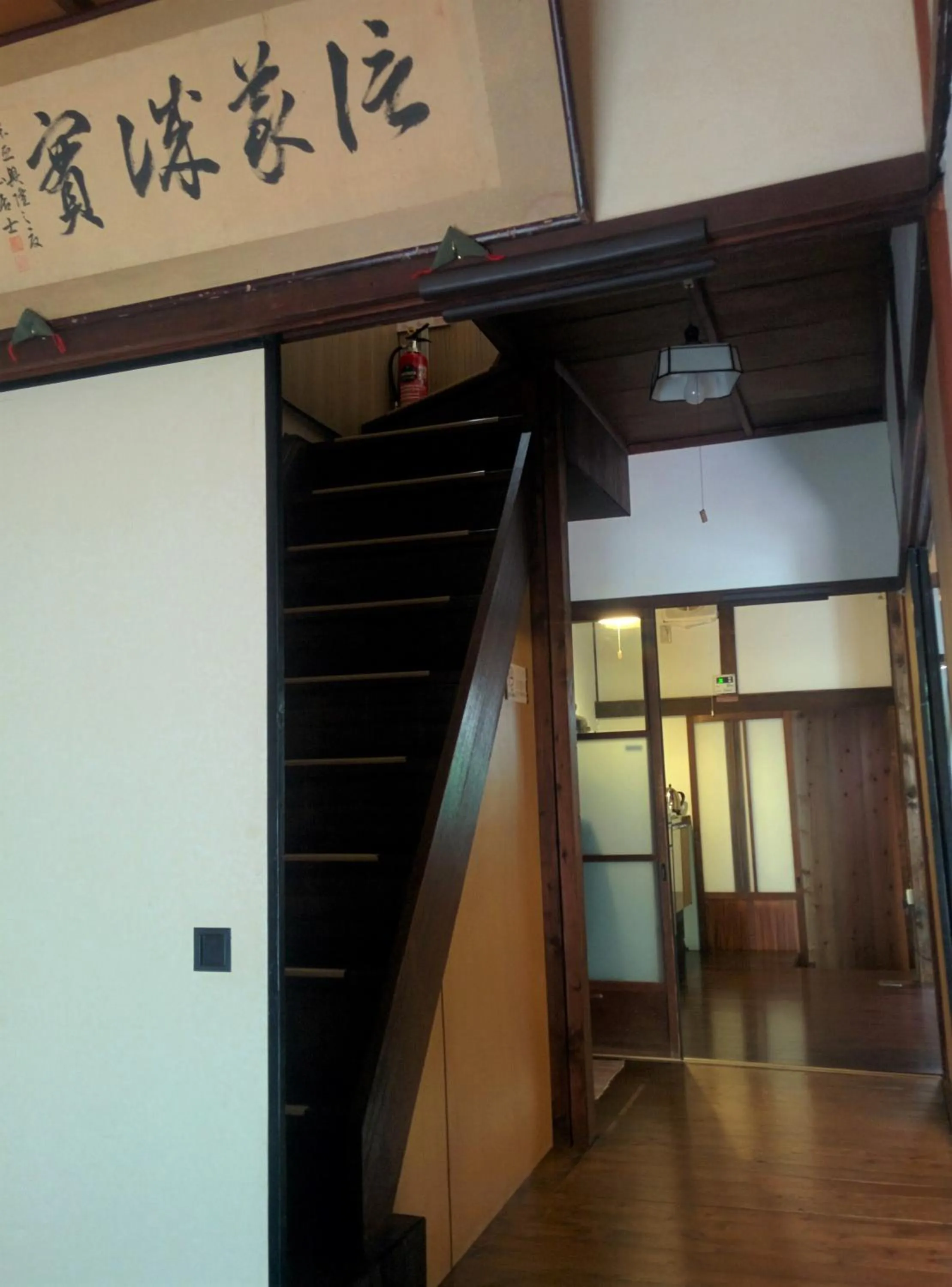 Other in Murasakino Guesthouse