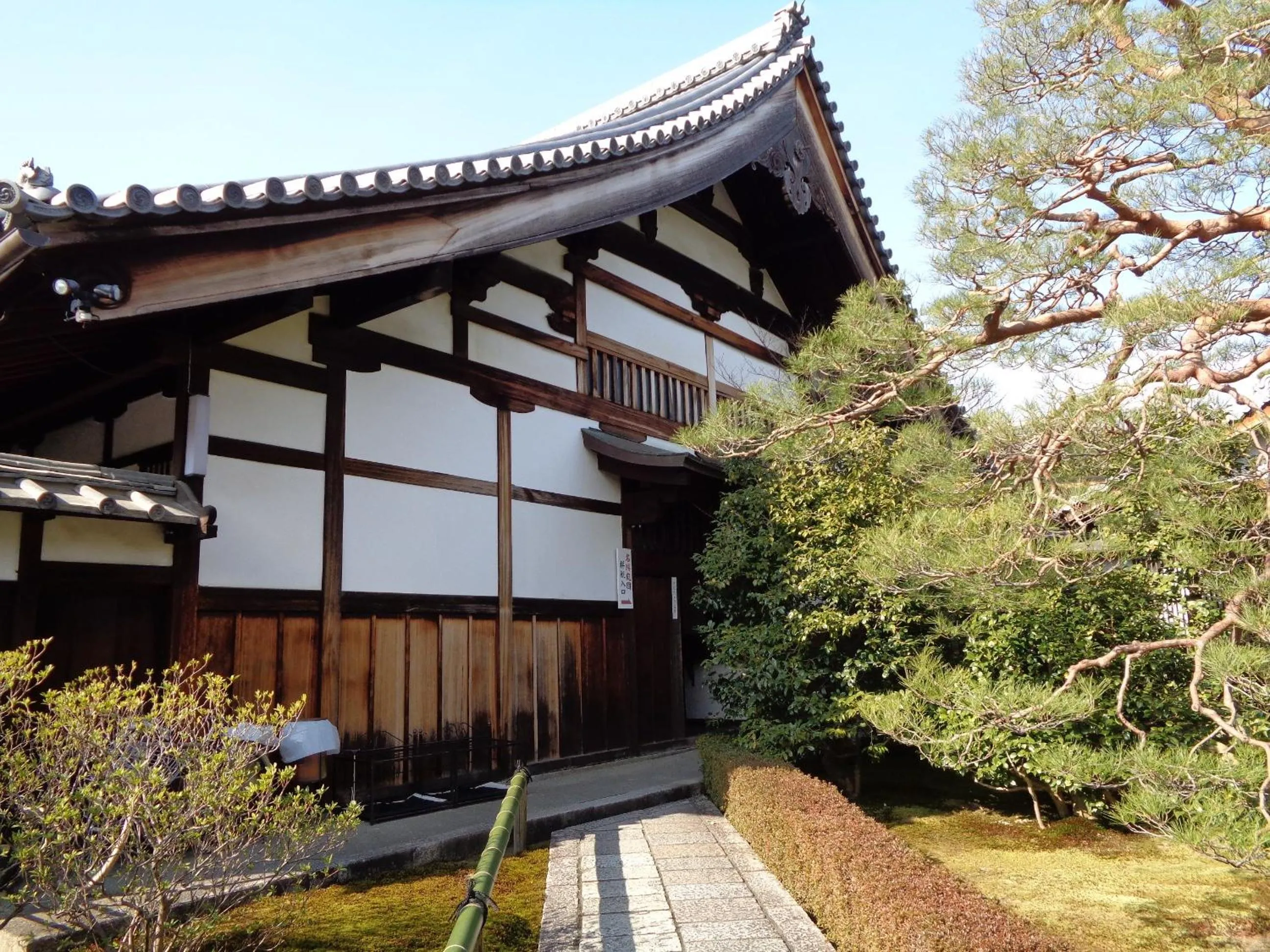 Neighbourhood in Murasakino Guesthouse