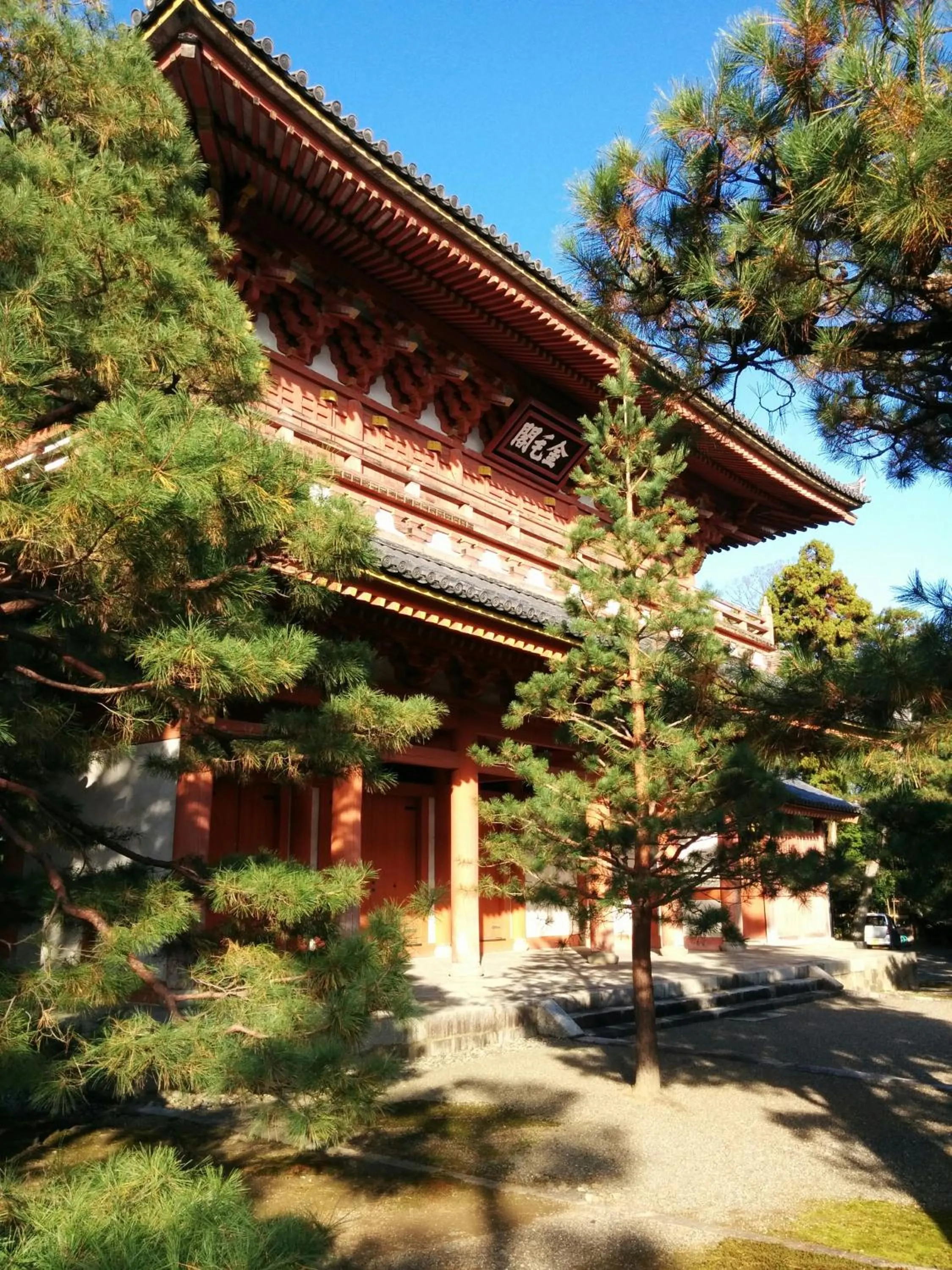 Neighbourhood in Murasakino Guesthouse