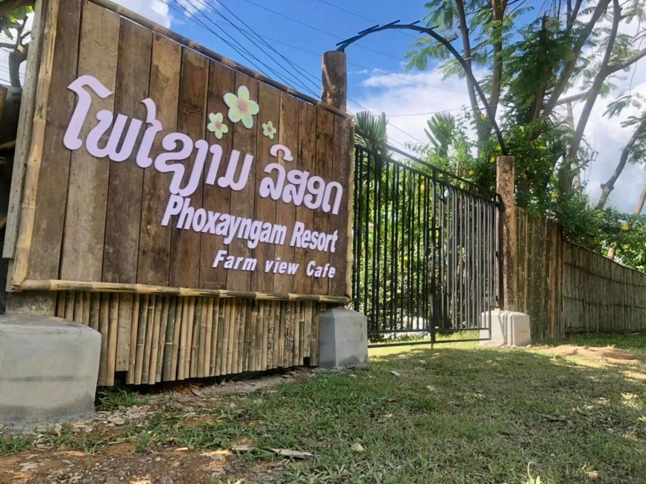 Phoxay Ngam Resort