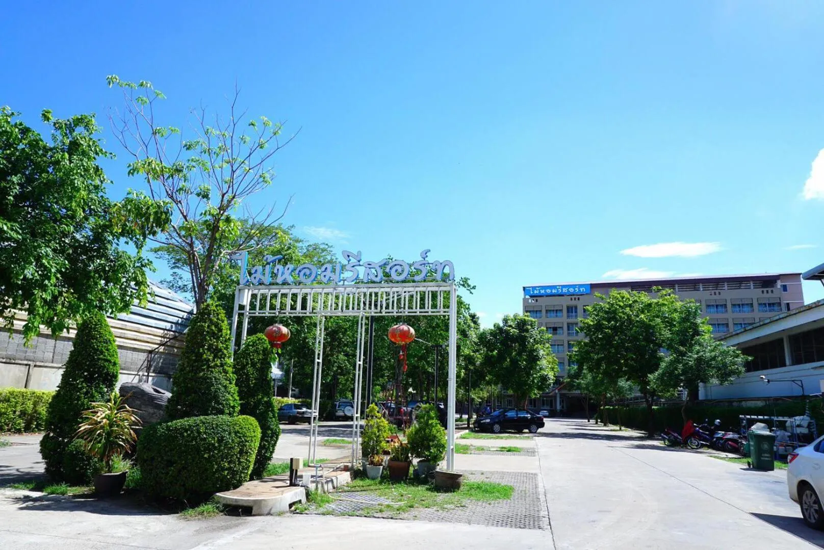 Facade/entrance in Maihom Resort Hotel
